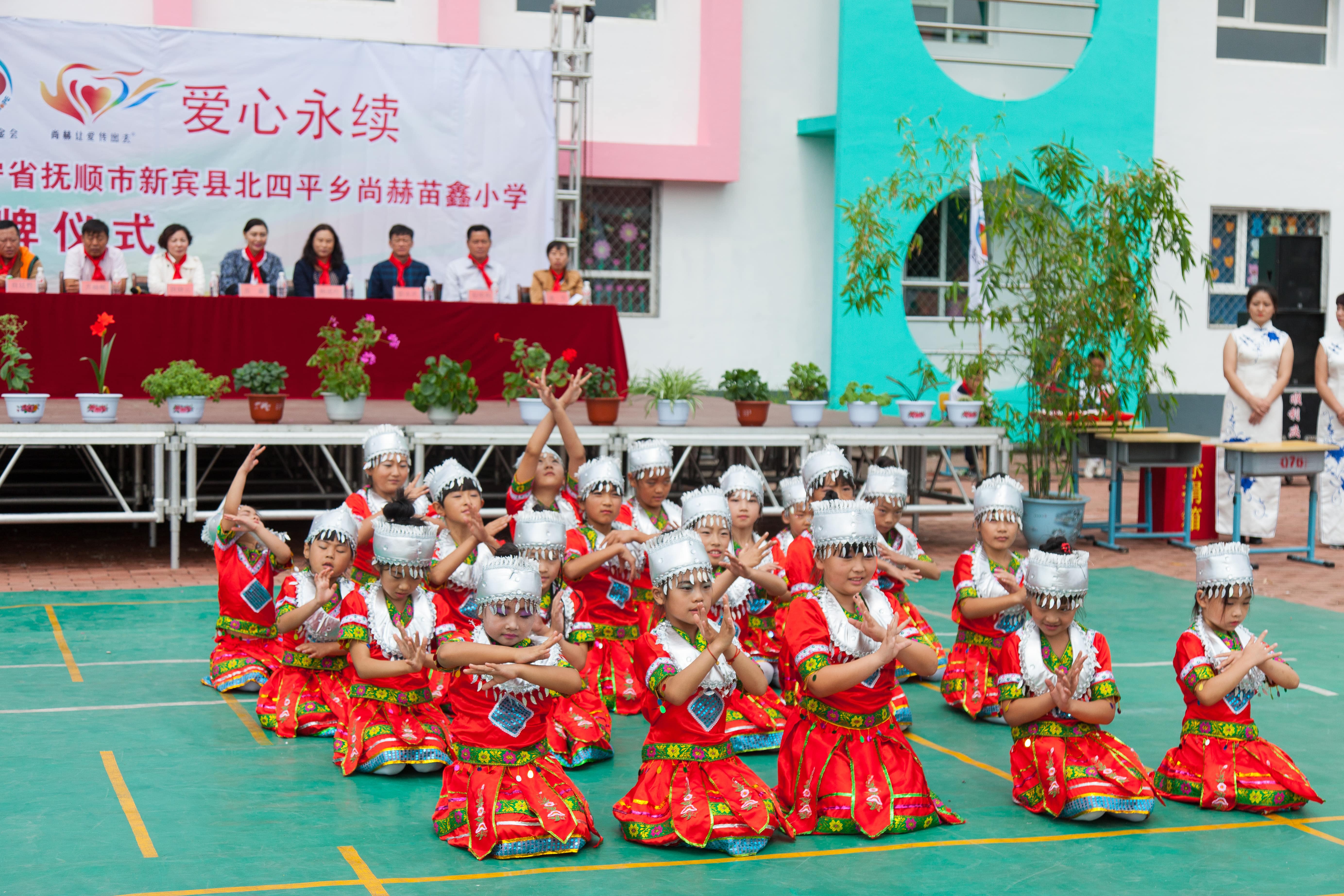 第58所 抚顺市新宾县北四平乡乐动体育·（LeDong Sports）官方网站苗鑫小学