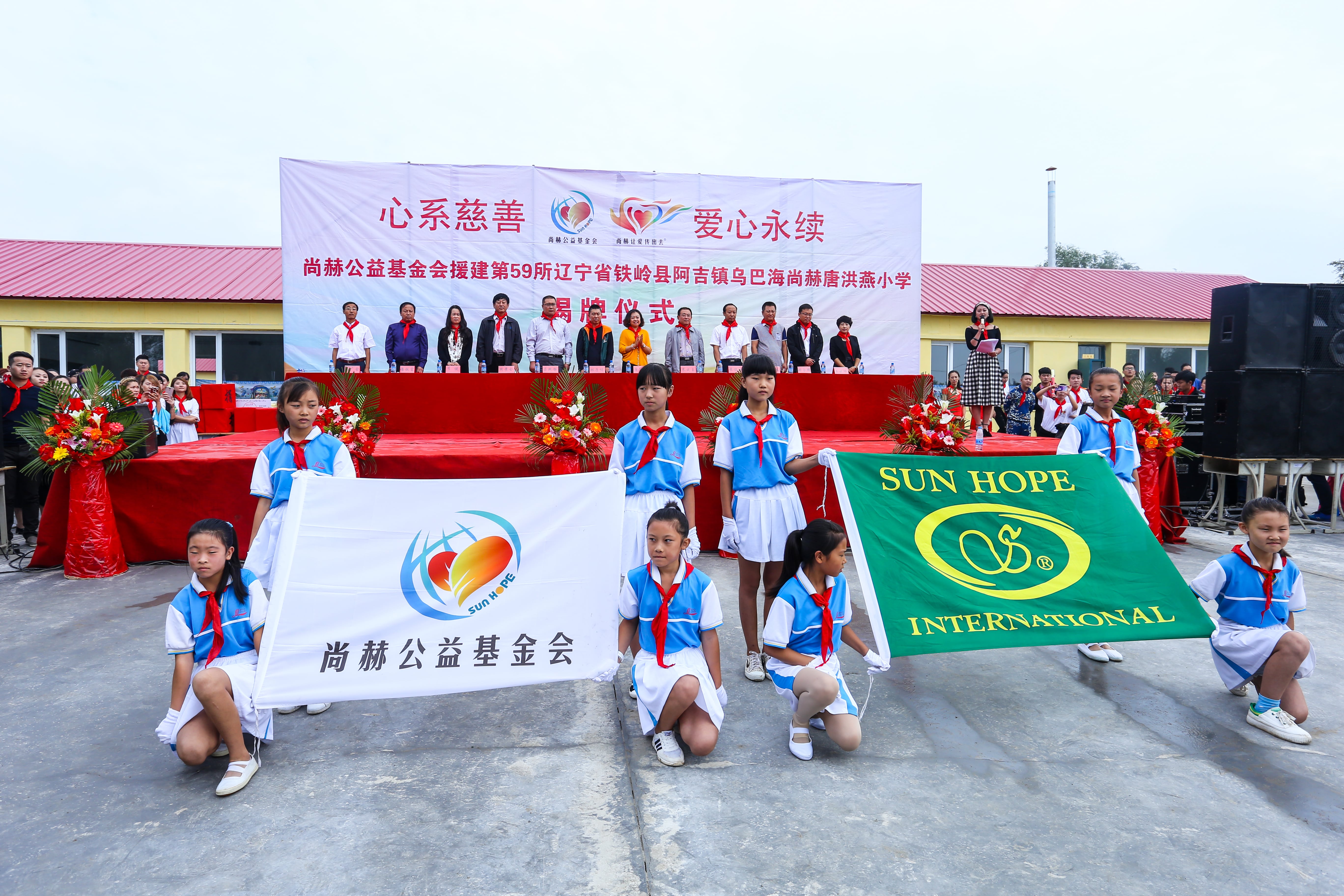 第59所 铁岭县阿吉镇乌巴海乐动体育·(LeDong Sports)官方网站唐洪燕小学 第59所 铁岭县阿吉镇乌巴海乐动体育·(LeDong Sports)官方网站唐洪燕小学