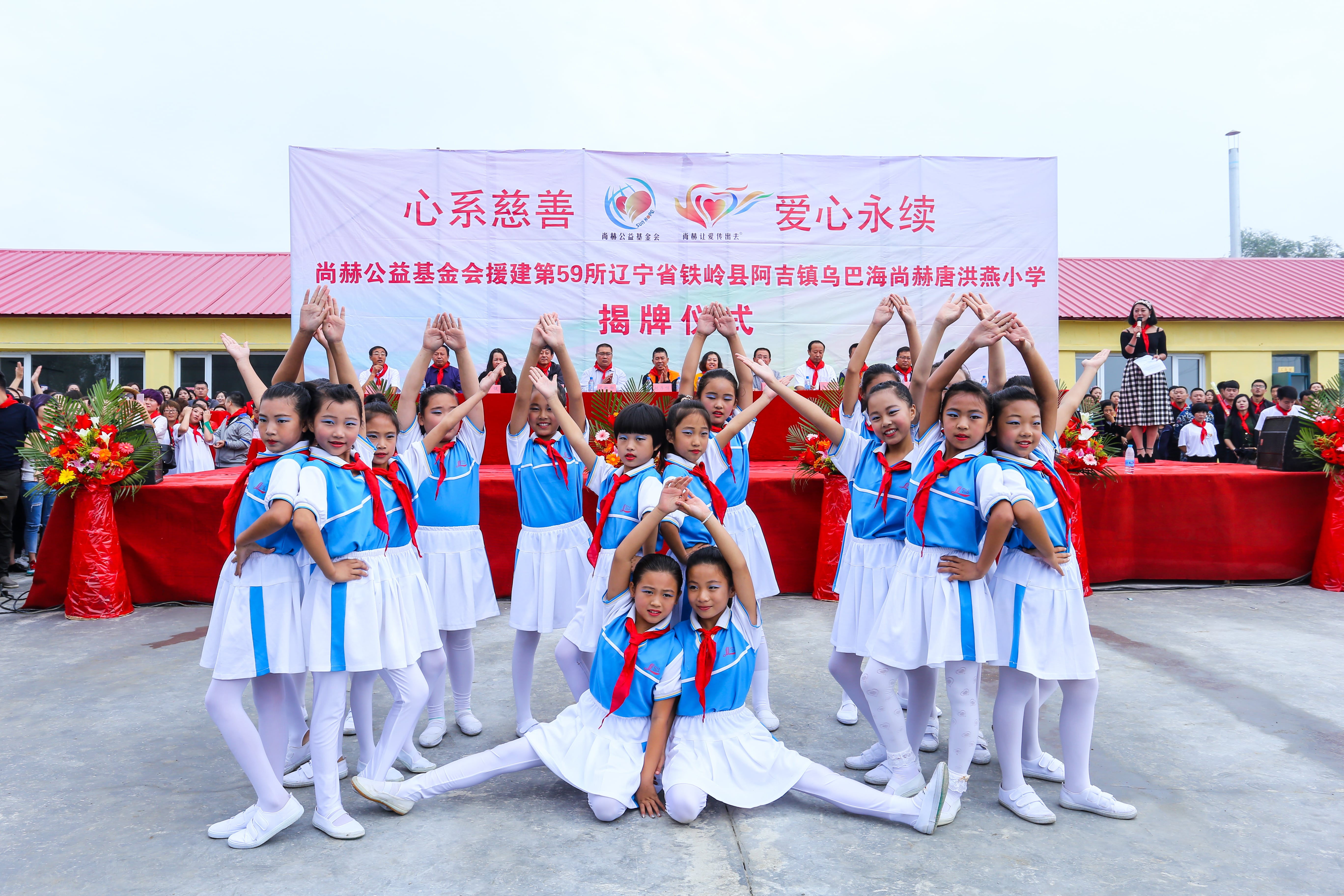 第59所 铁岭县阿吉镇乌巴海乐动体育·(LeDong Sports)官方网站唐洪燕小学 第59所 铁岭县阿吉镇乌巴海乐动体育·(LeDong Sports)官方网站唐洪燕小学