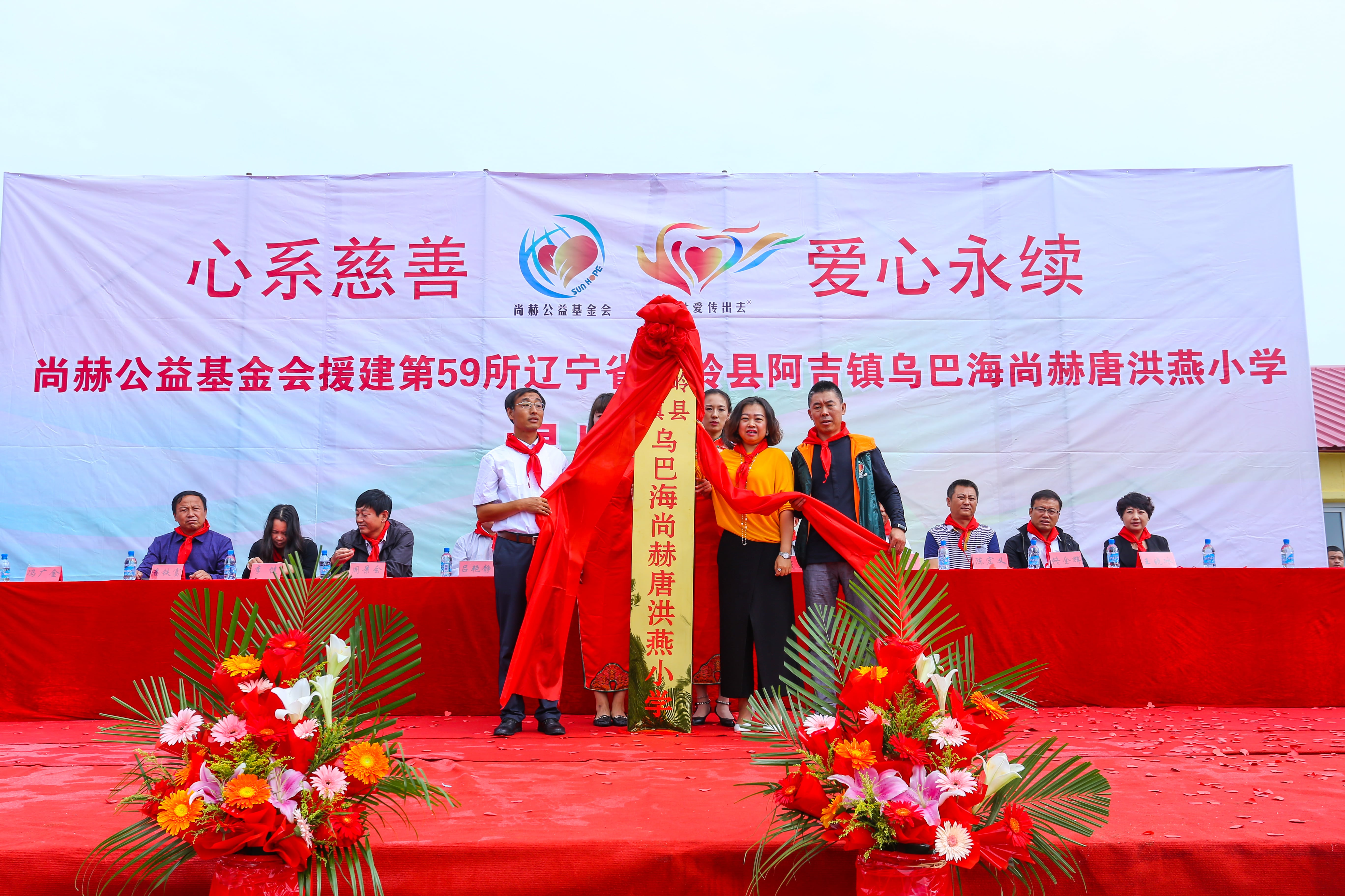 第59所 铁岭县阿吉镇乌巴海乐动体育·(LeDong Sports)官方网站唐洪燕小学 第59所 铁岭县阿吉镇乌巴海乐动体育·(LeDong Sports)官方网站唐洪燕小学