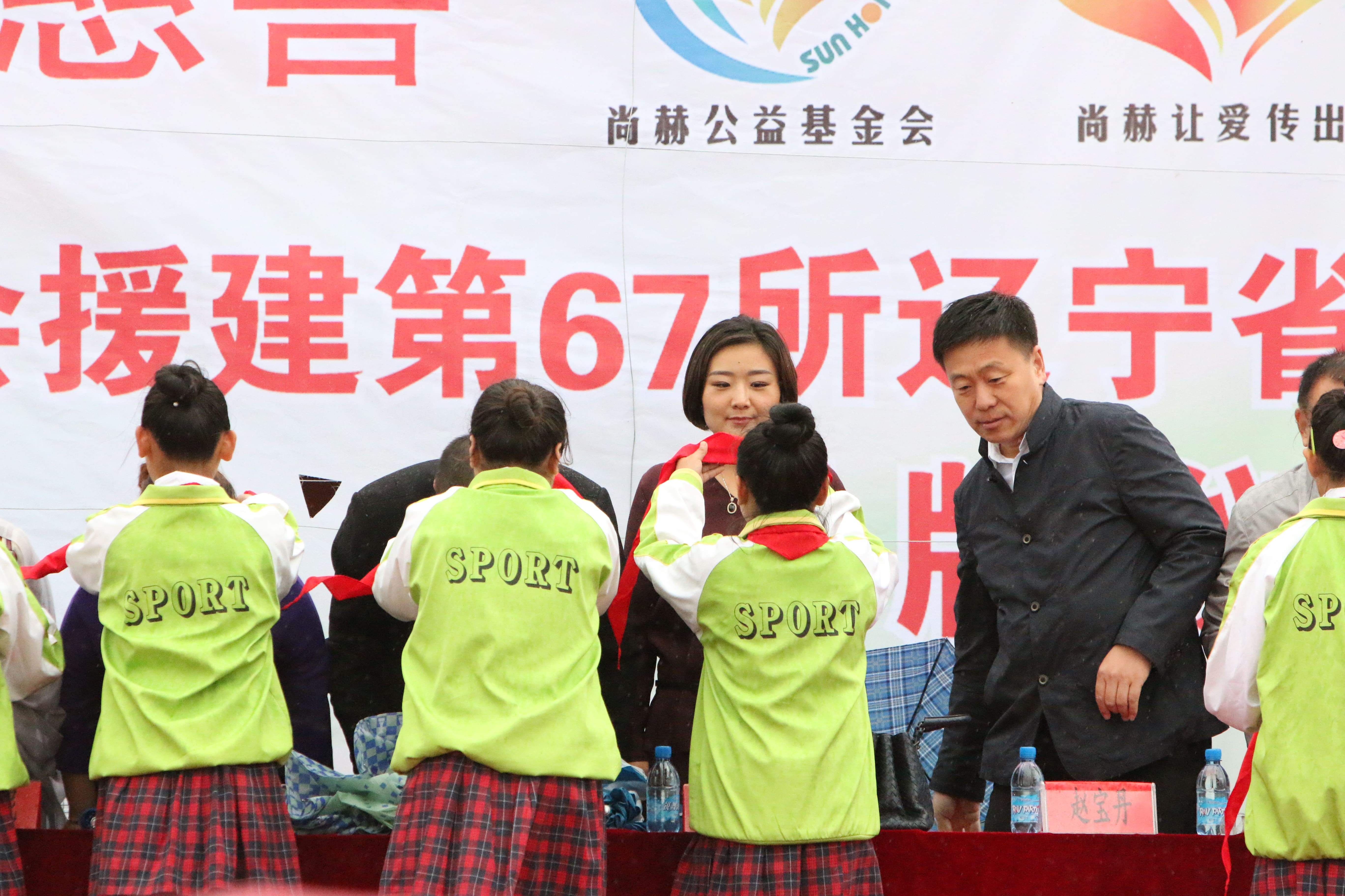 第67所 铁岭县蔡牛镇乐动体育·（LeDong Sports）官方网站石爽小学