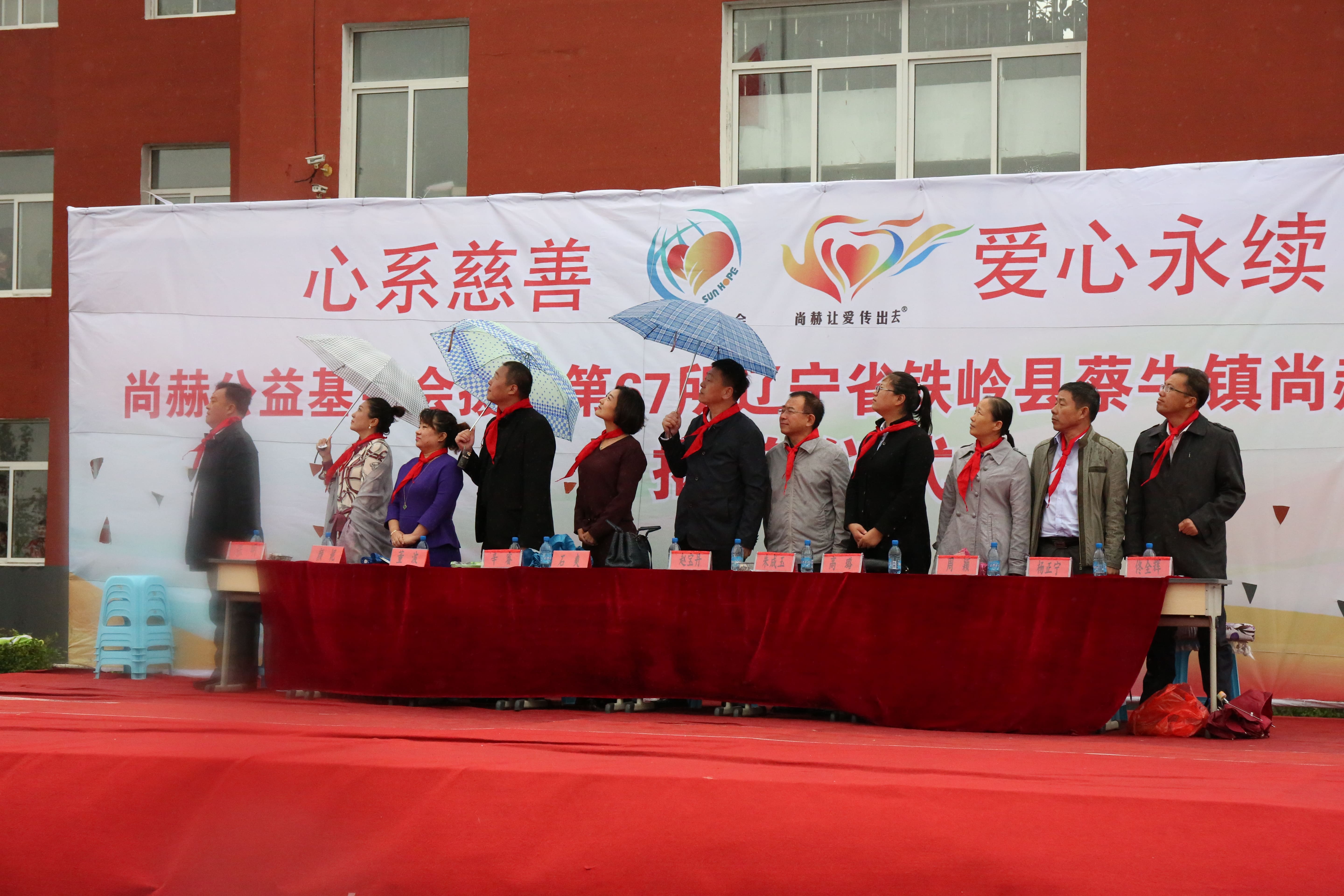 第67所 铁岭县蔡牛镇乐动体育·（LeDong Sports）官方网站石爽小学