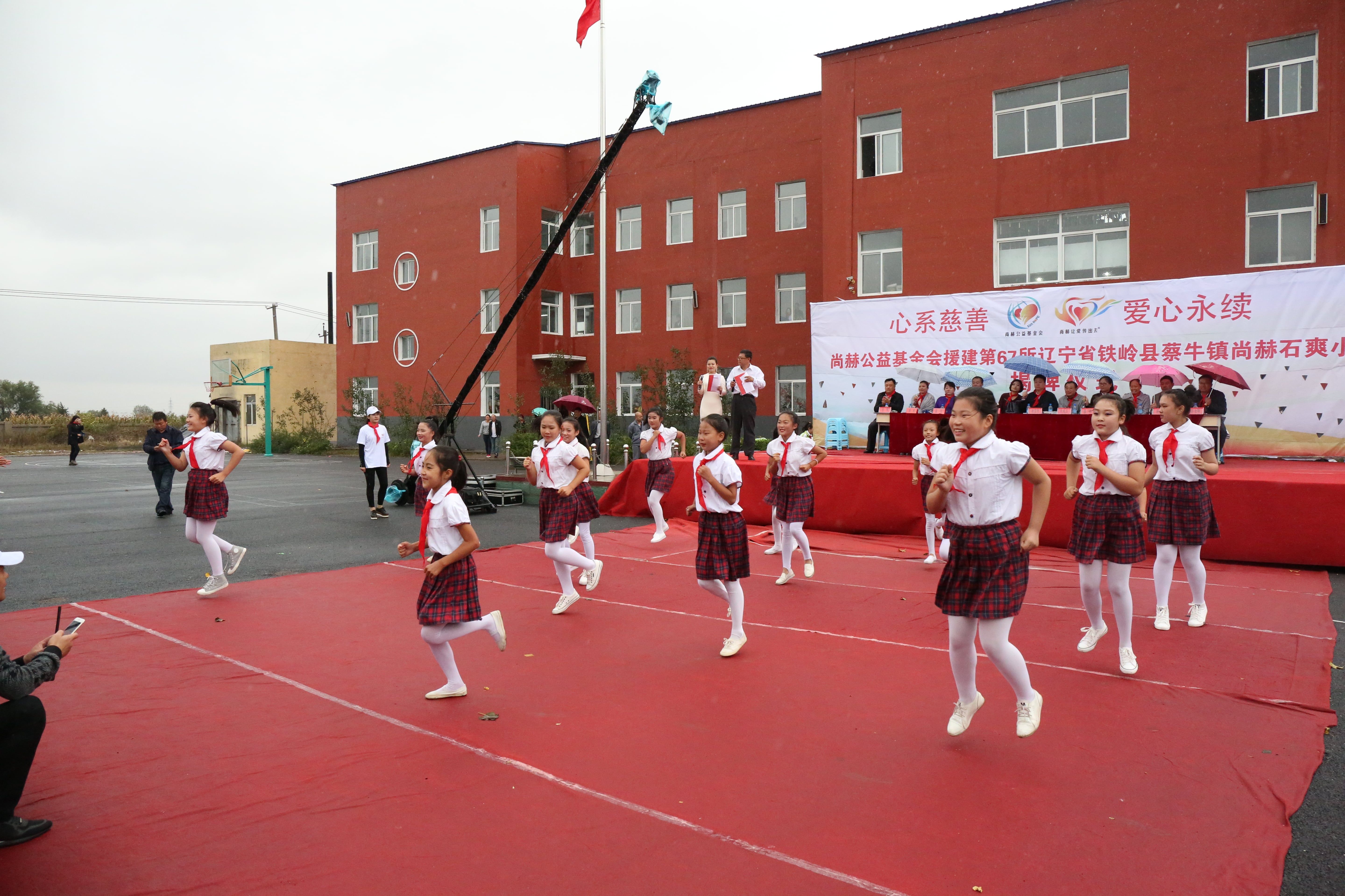 第67所 铁岭县蔡牛镇乐动体育·（LeDong Sports）官方网站石爽小学