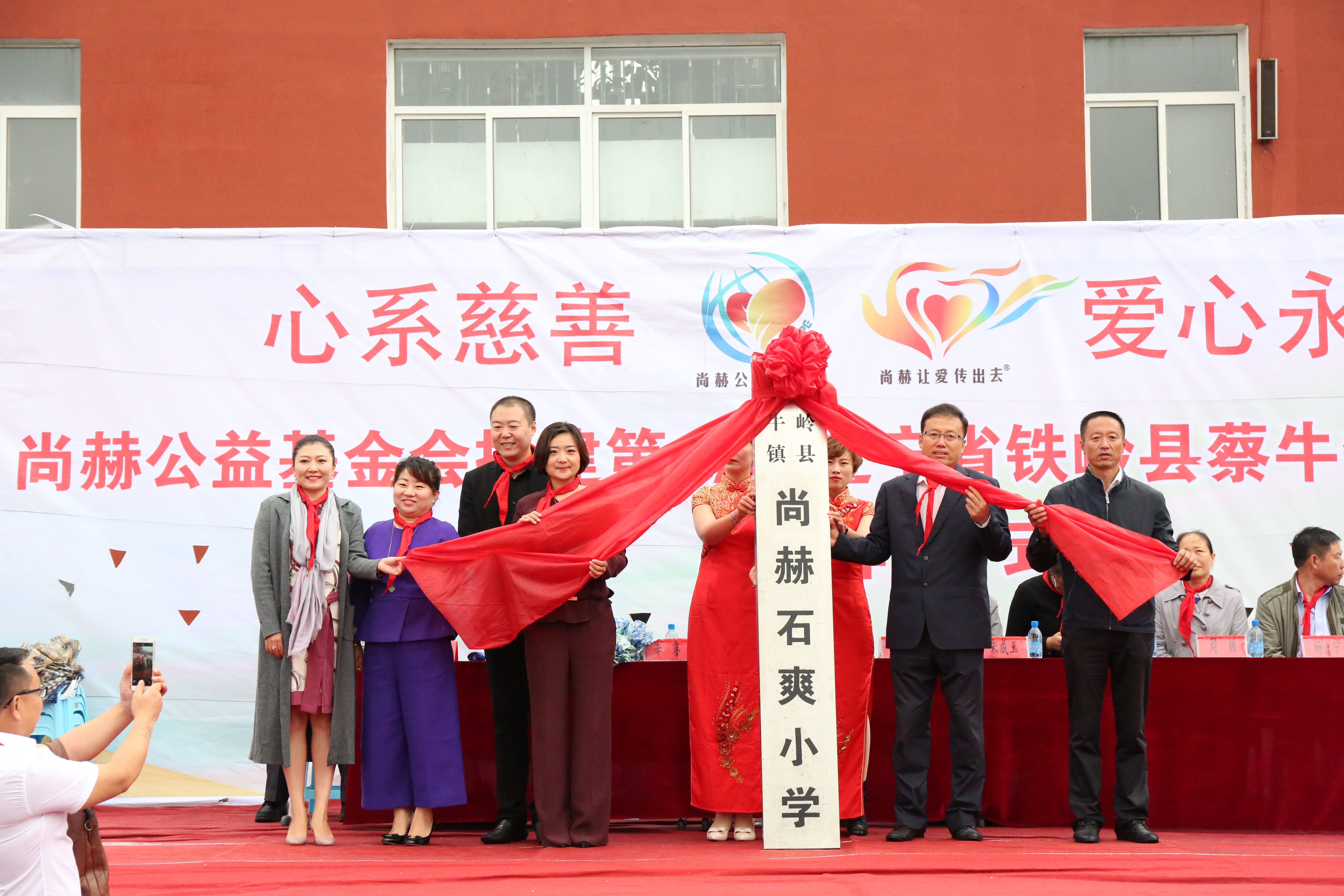 第67所 铁岭县蔡牛镇乐动体育·（LeDong Sports）官方网站石爽小学