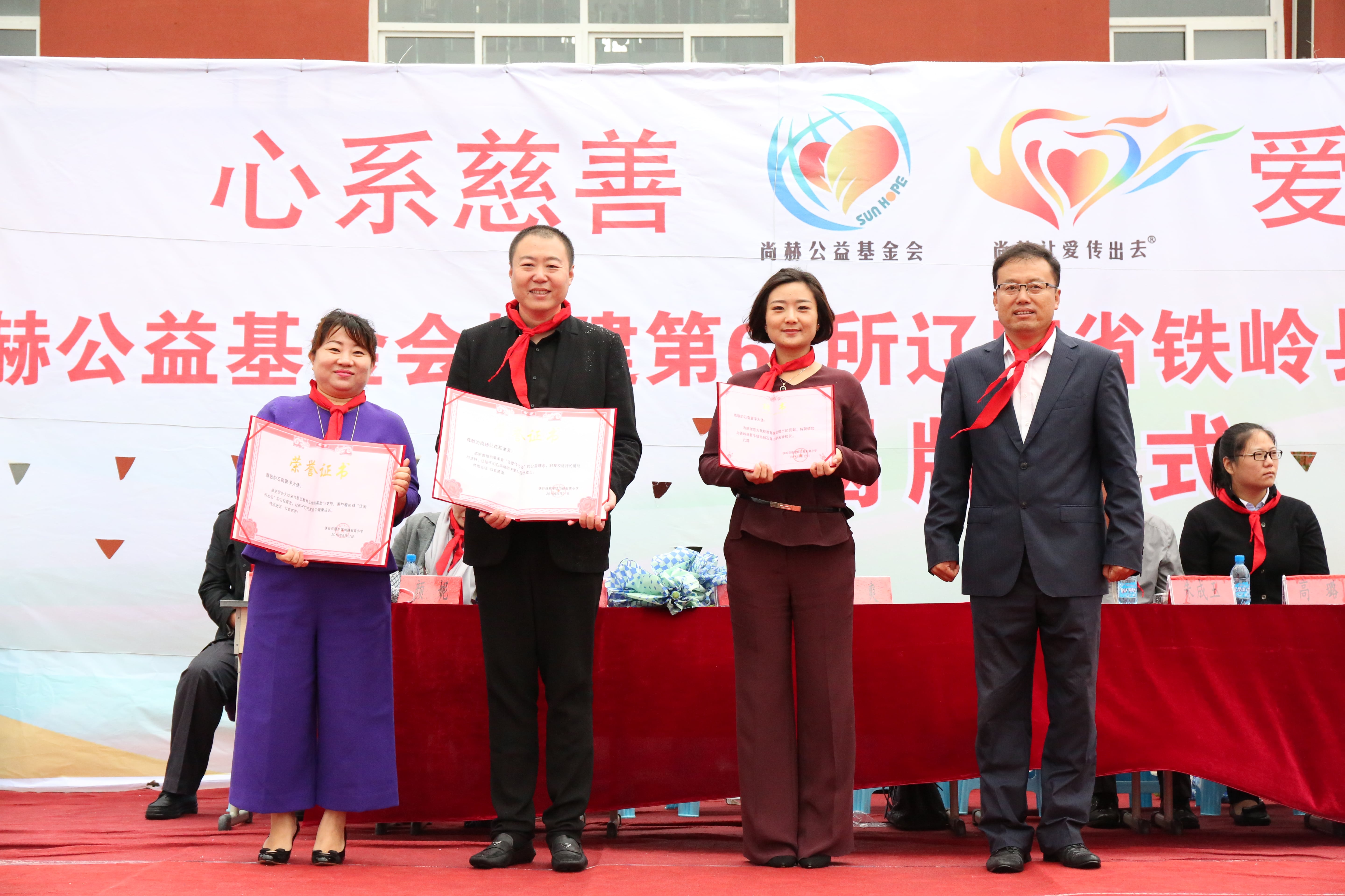 第67所 铁岭县蔡牛镇乐动体育·（LeDong Sports）官方网站石爽小学