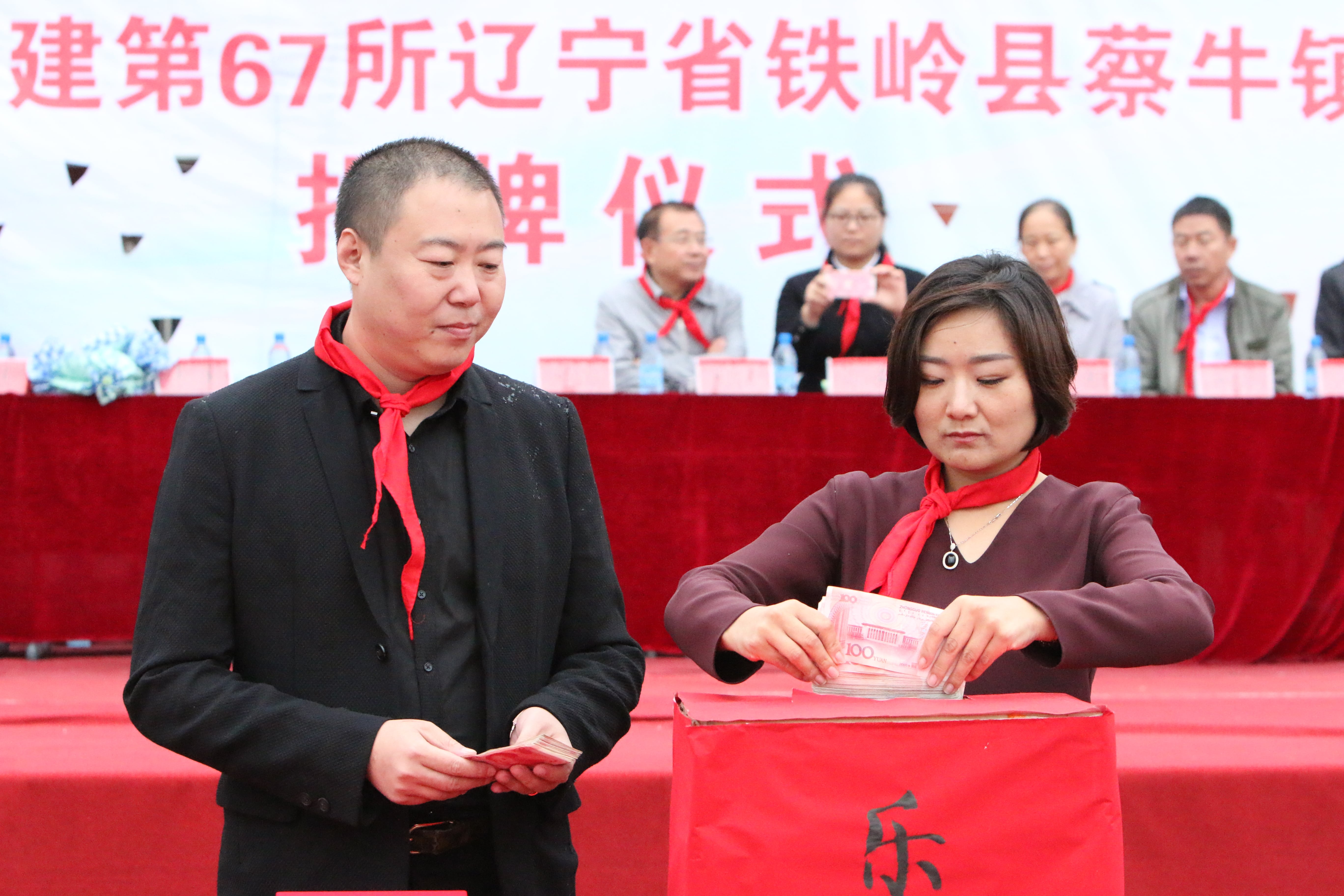 第67所 铁岭县蔡牛镇乐动体育·（LeDong Sports）官方网站石爽小学