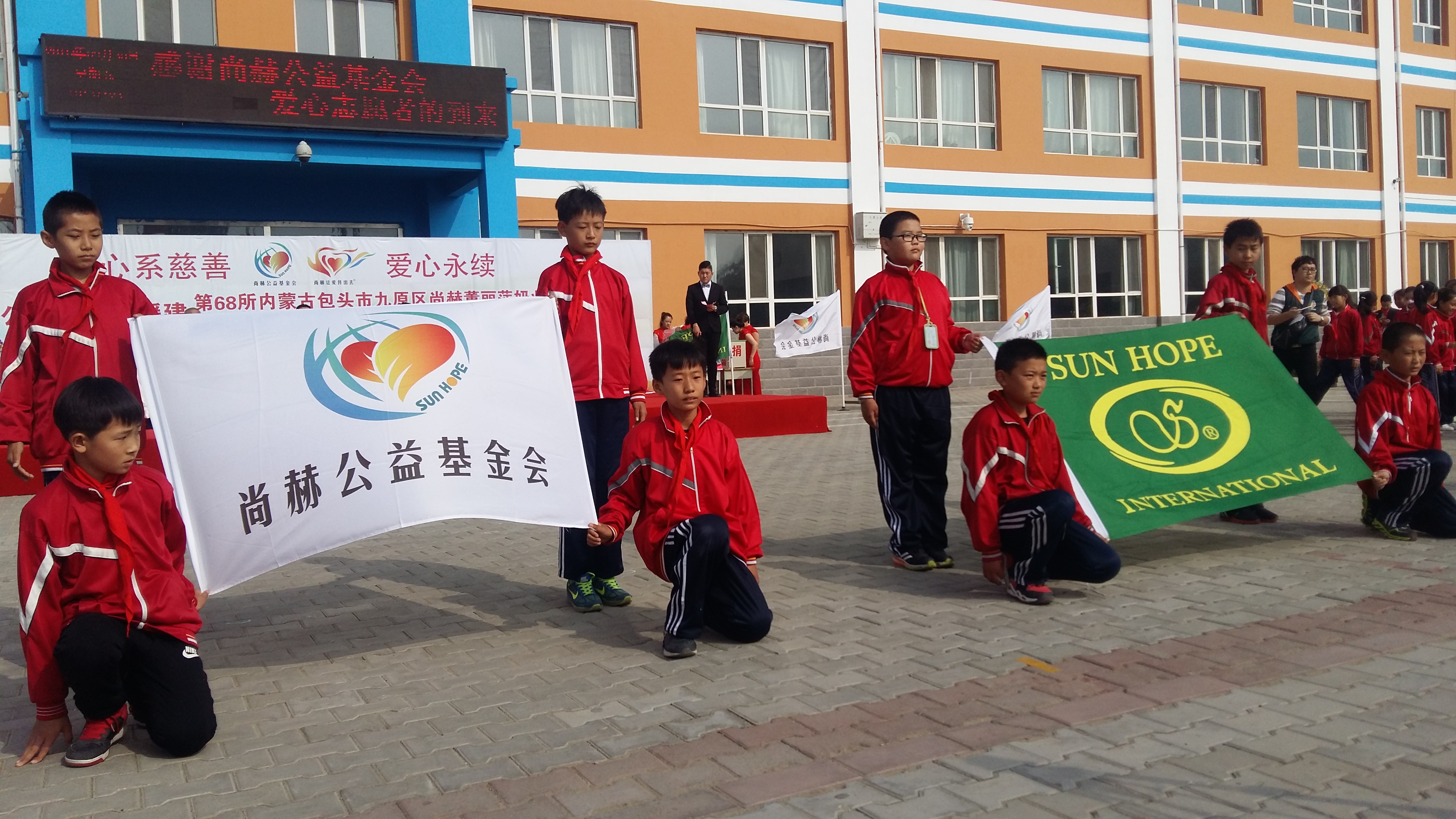 第68所 包头市九原区乐动体育·（LeDong Sports）官方网站董丽萍奶业中心校
