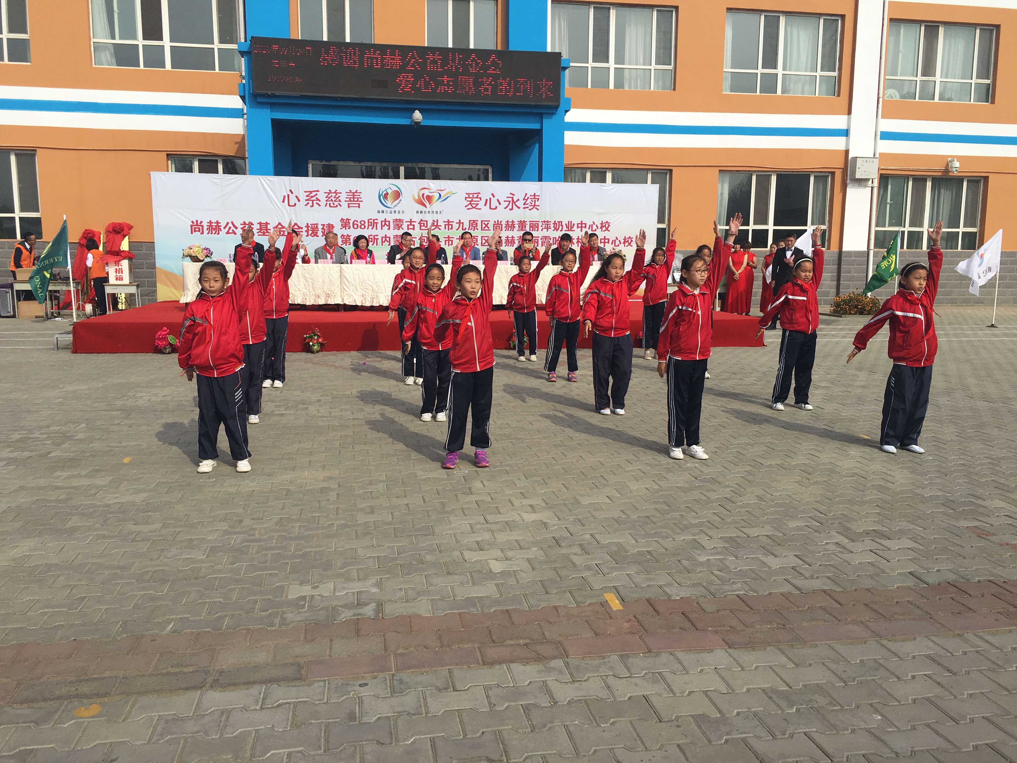 第68所 包头市九原区乐动体育·（LeDong Sports）官方网站董丽萍奶业中心校