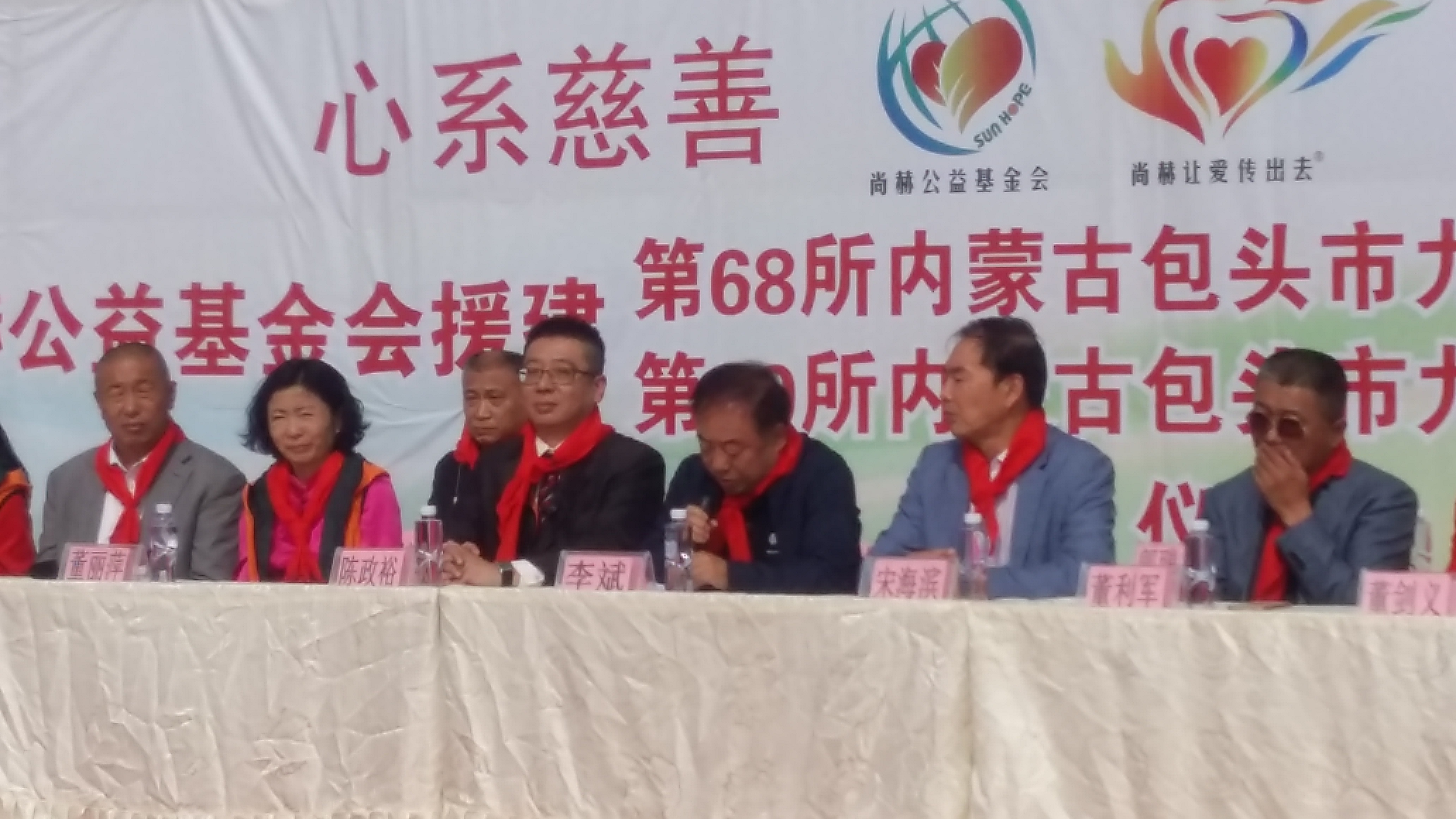 第68所 包头市九原区乐动体育·（LeDong Sports）官方网站董丽萍奶业中心校