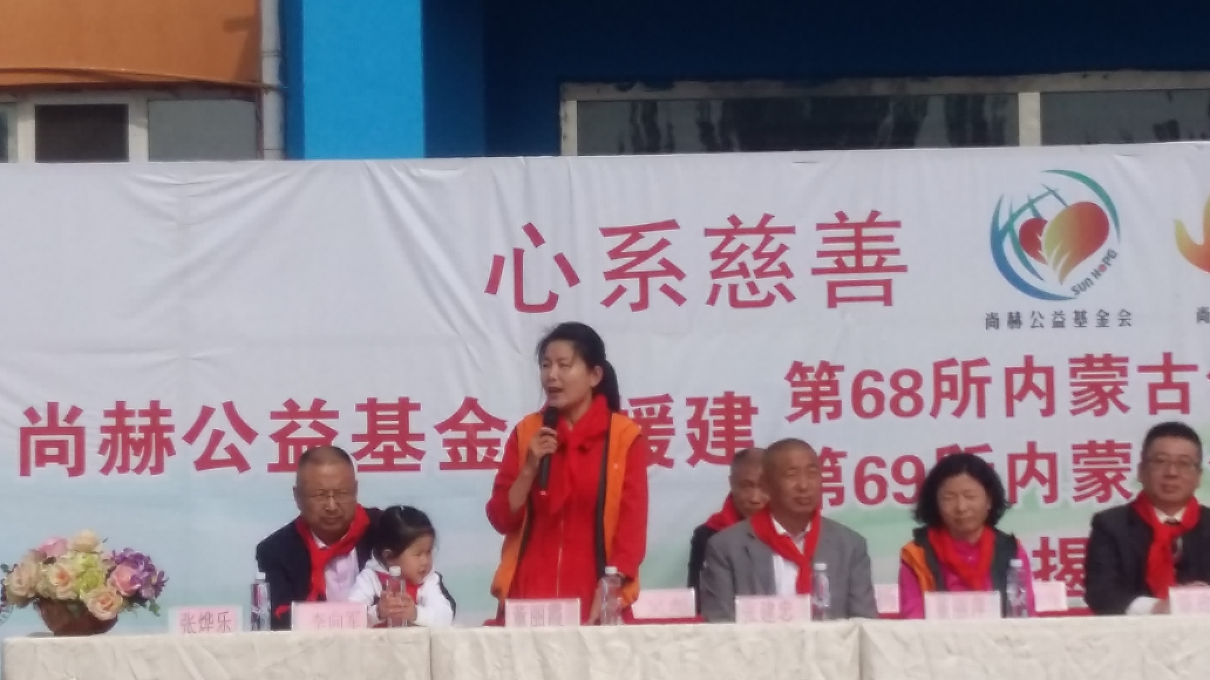 第68所 包头市九原区乐动体育·（LeDong Sports）官方网站董丽萍奶业中心校