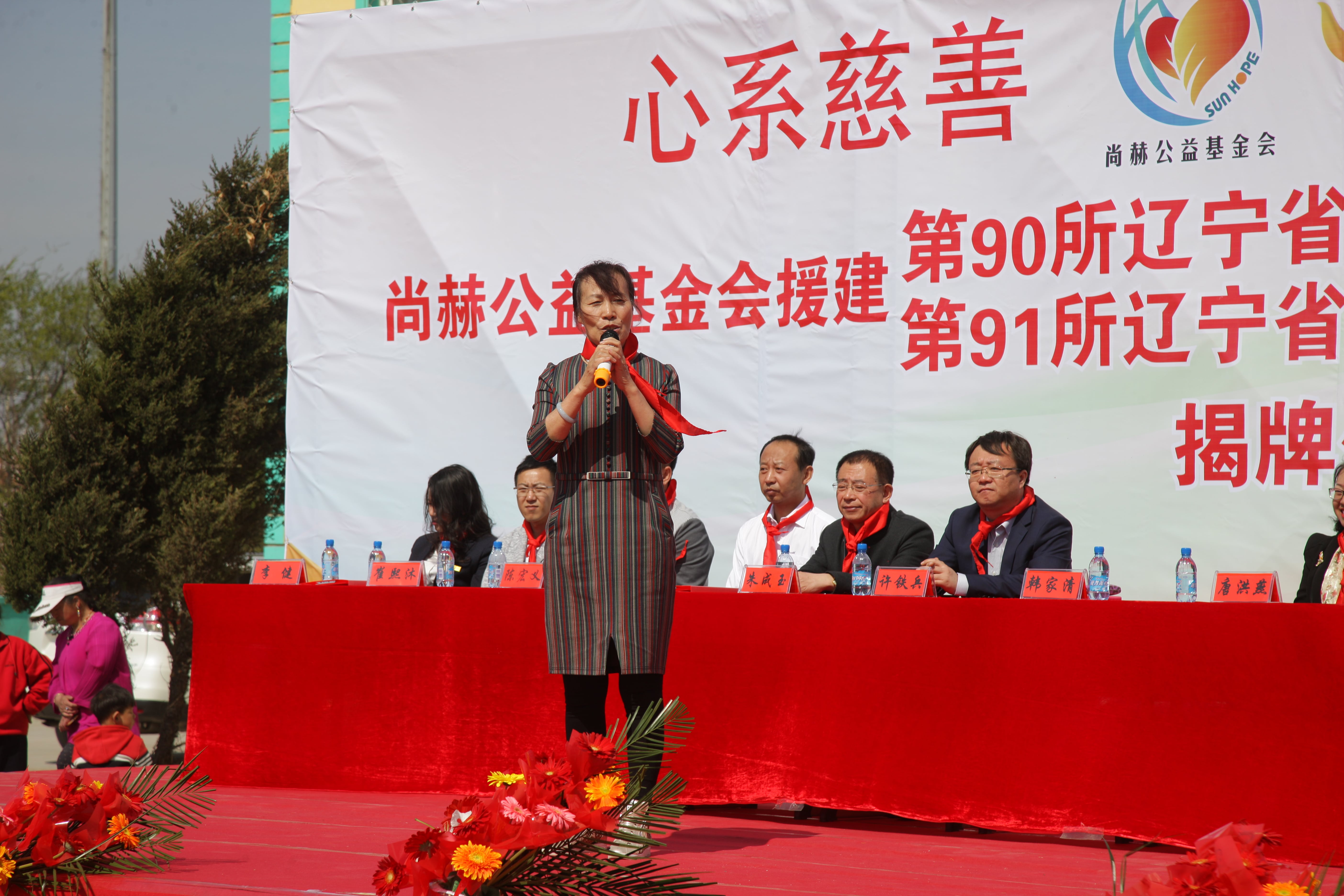 第90所 铁岭市阿吉镇乐动体育·（LeDong Sports）官方网站唐洪燕小学