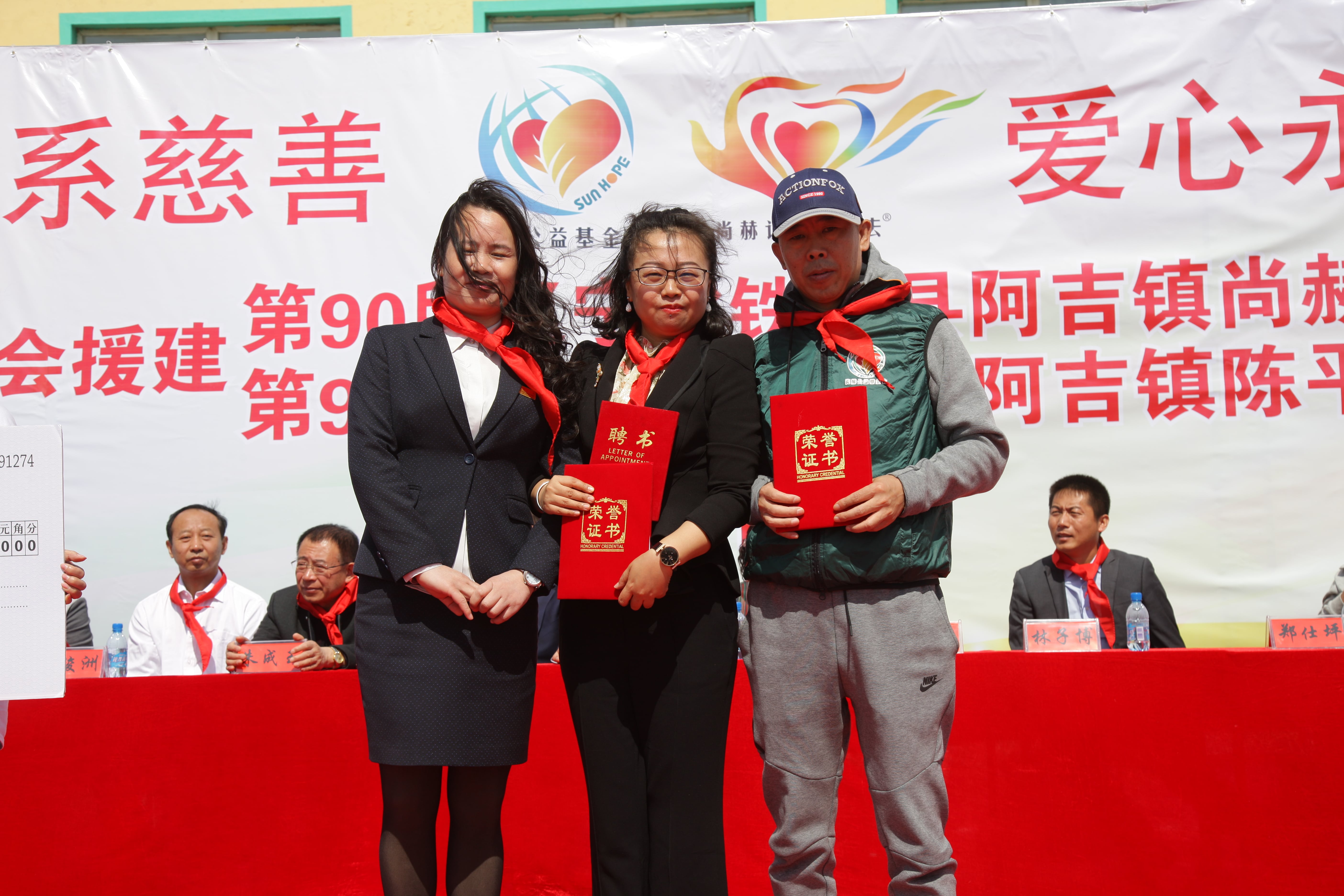 第90所 铁岭市阿吉镇乐动体育·（LeDong Sports）官方网站唐洪燕小学
