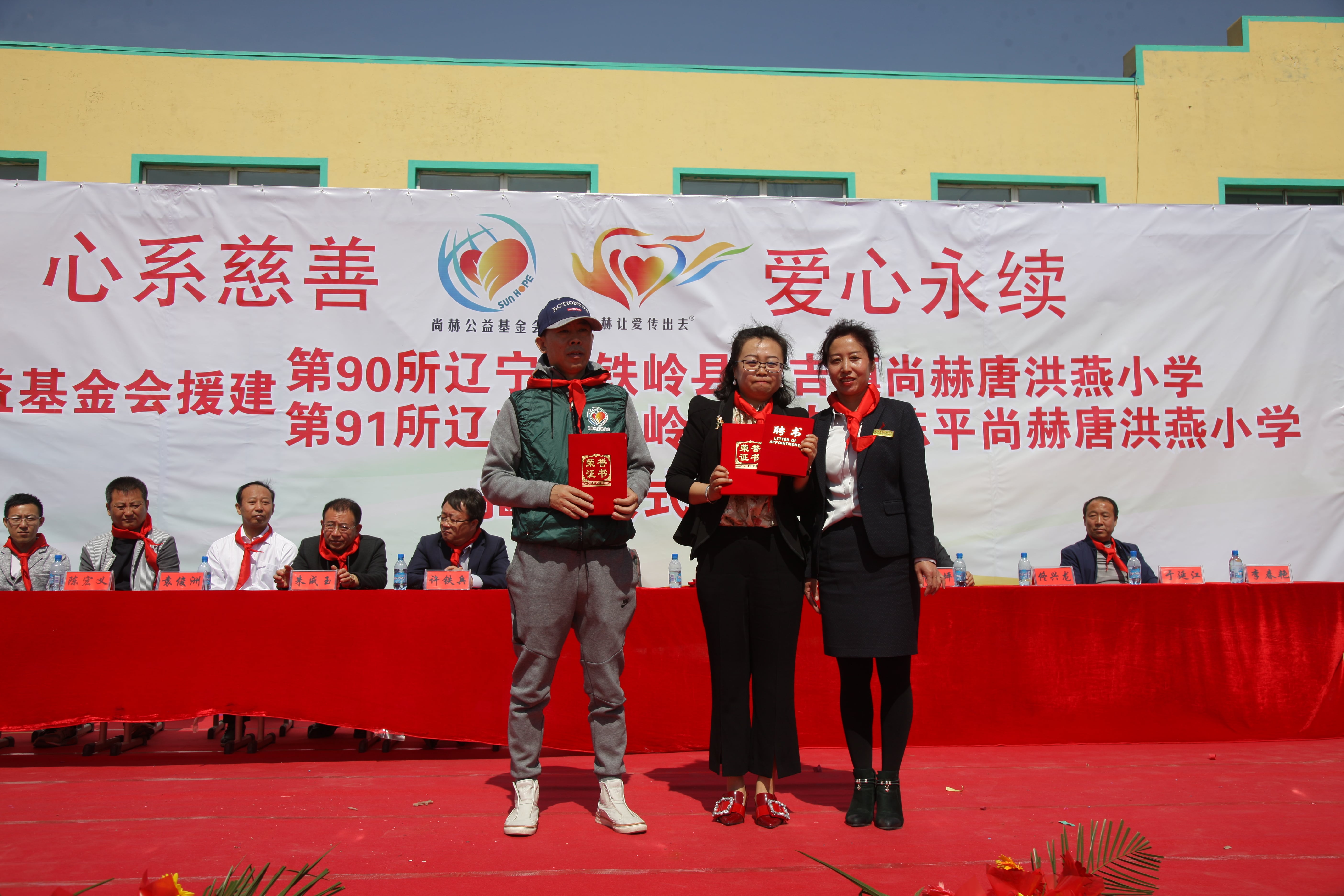 第90所 铁岭市阿吉镇乐动体育·（LeDong Sports）官方网站唐洪燕小学