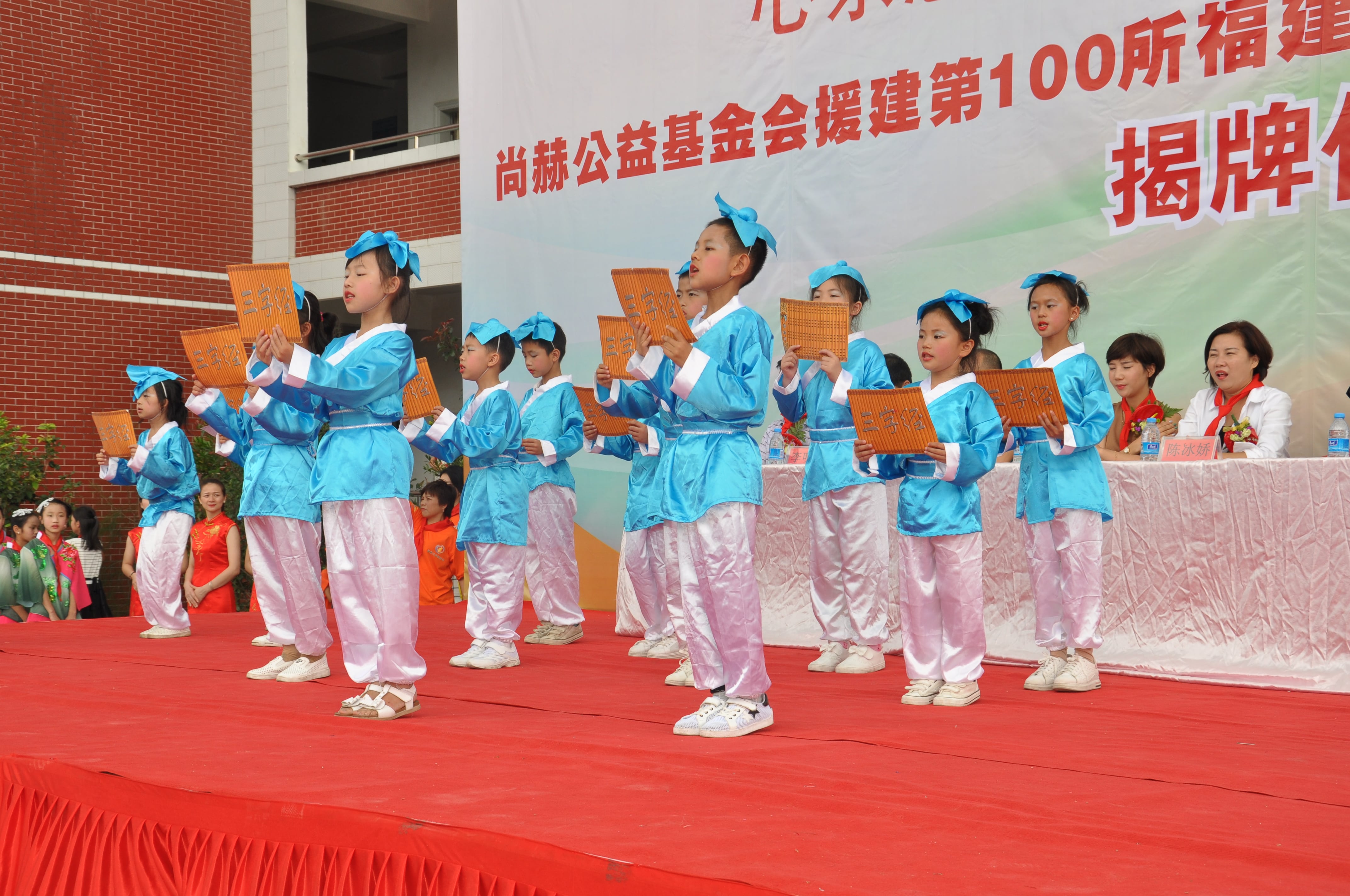 第100所 安溪县龙涓乡乐动体育·（LeDong Sports）官方网站陈冰娇小学