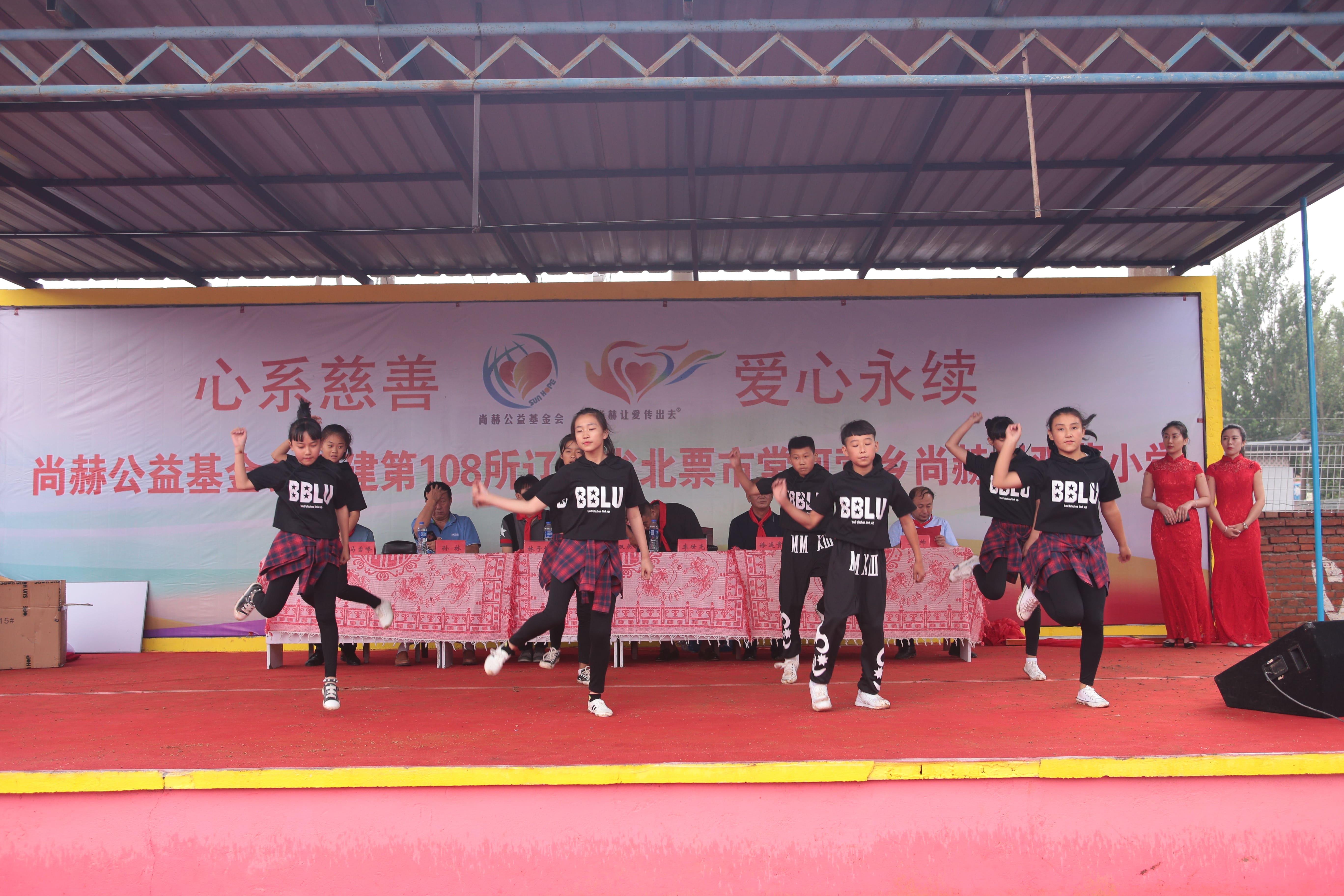 第108所 北票市常河营乡乐动体育·（LeDong Sports）官方网站刘双燕小学