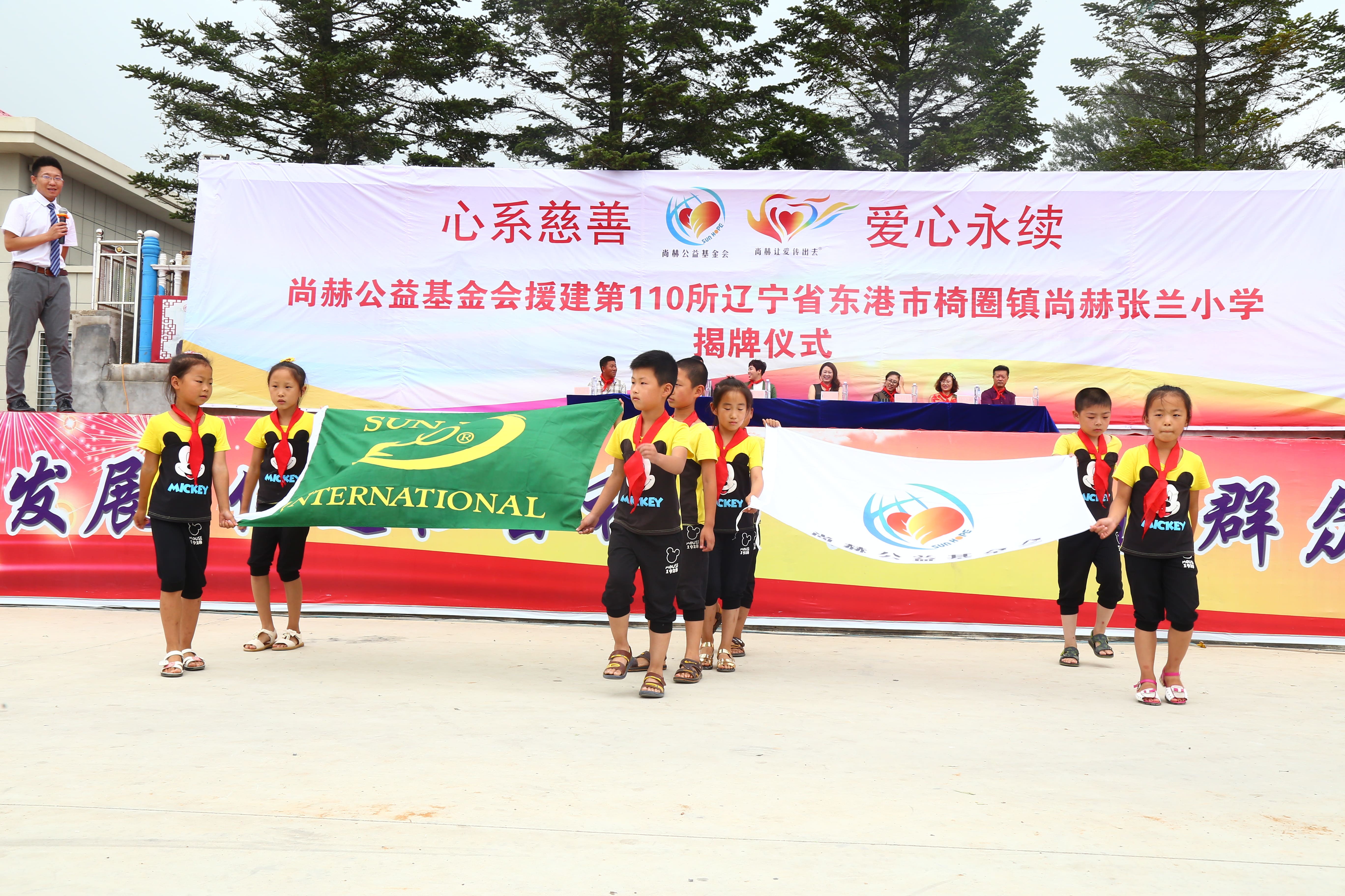 第110所 东港市椅圈镇乐动体育·（LeDong Sports）官方网站张兰小学