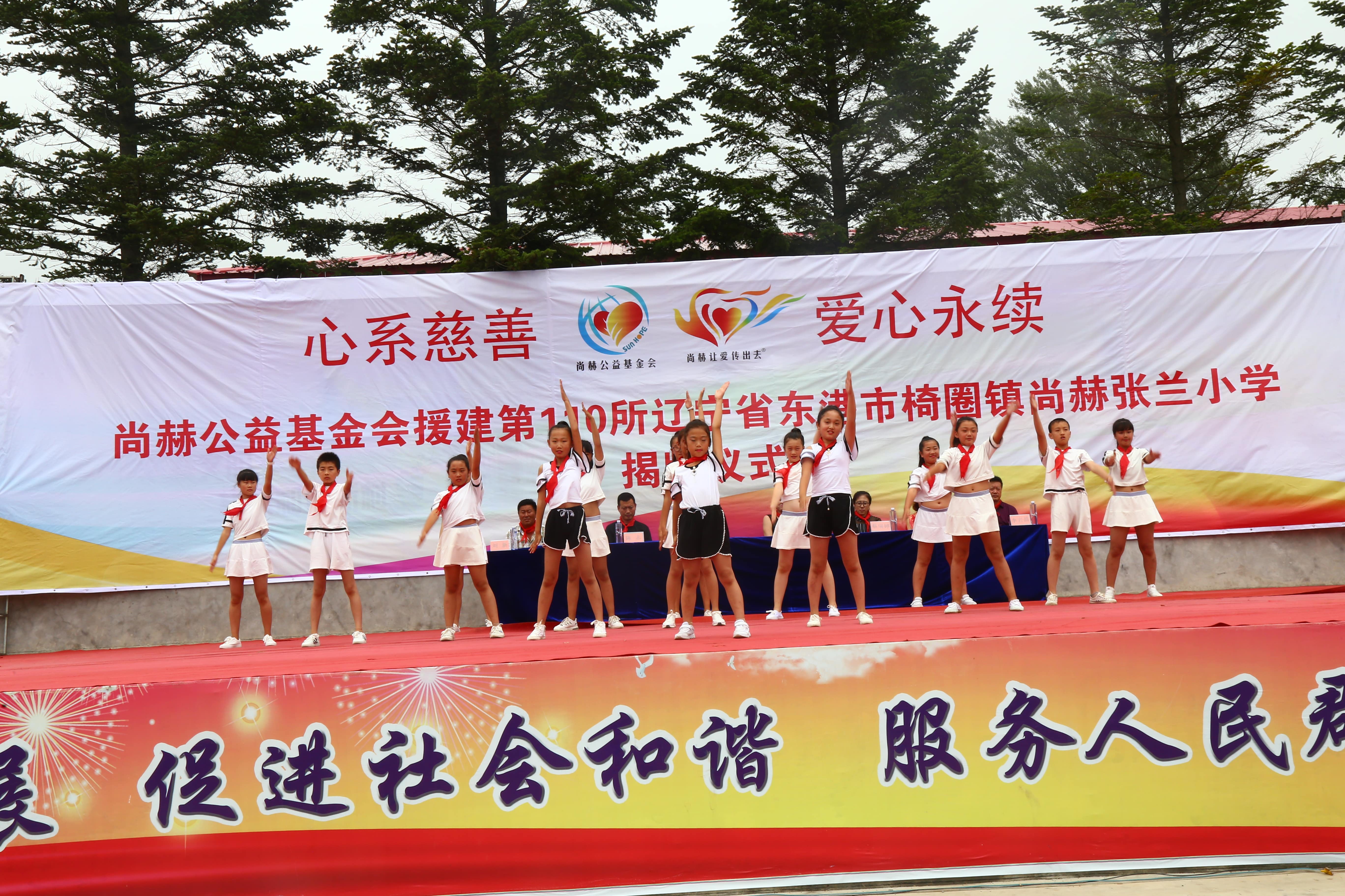 第110所 东港市椅圈镇乐动体育·（LeDong Sports）官方网站张兰小学