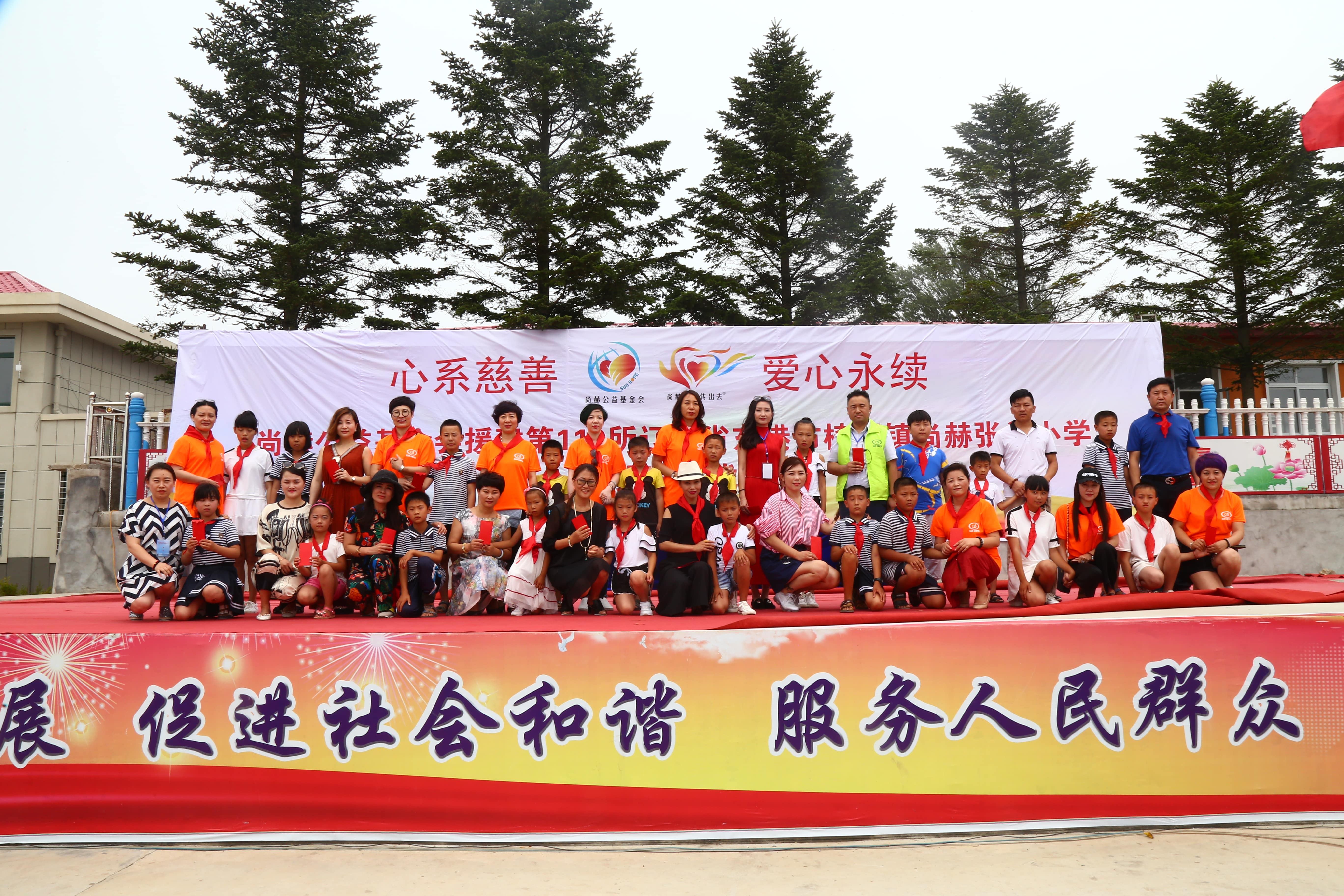 第110所 东港市椅圈镇乐动体育·（LeDong Sports）官方网站张兰小学