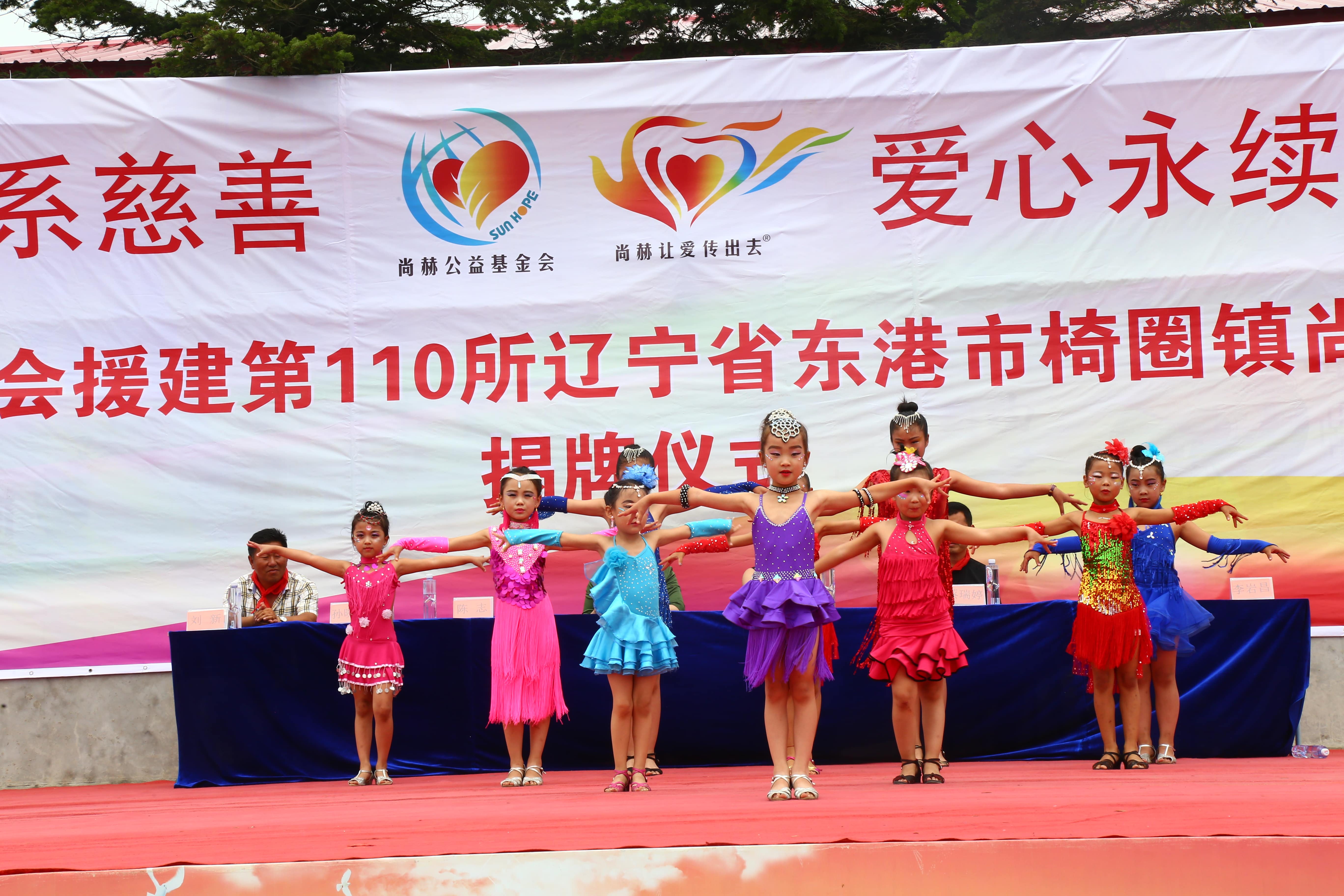 第110所 东港市椅圈镇乐动体育·（LeDong Sports）官方网站张兰小学