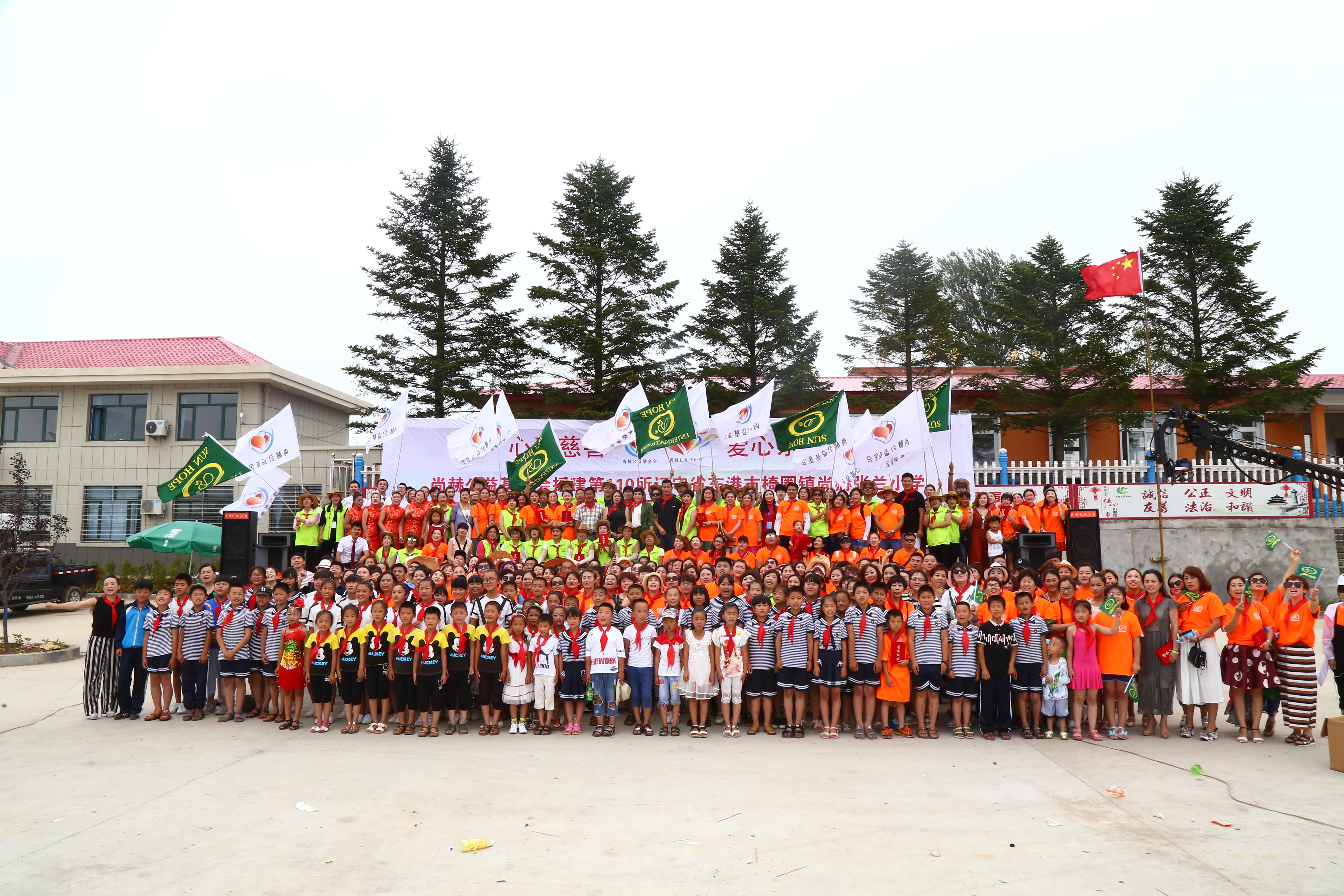 第110所 东港市椅圈镇乐动体育·（LeDong Sports）官方网站张兰小学