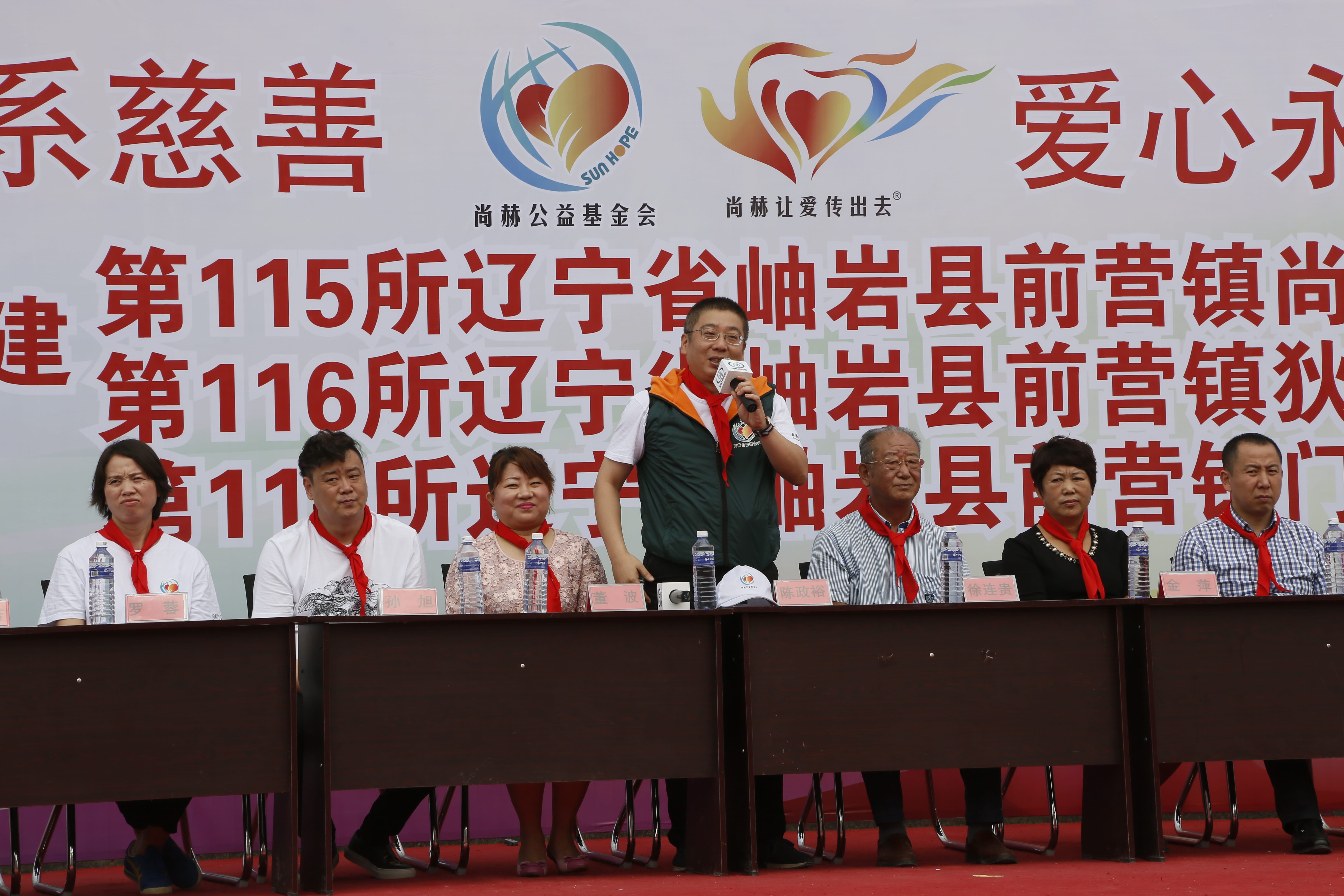 第115所 岫岩县前营镇乐动体育·（LeDong Sports）官方网站董波中心小学