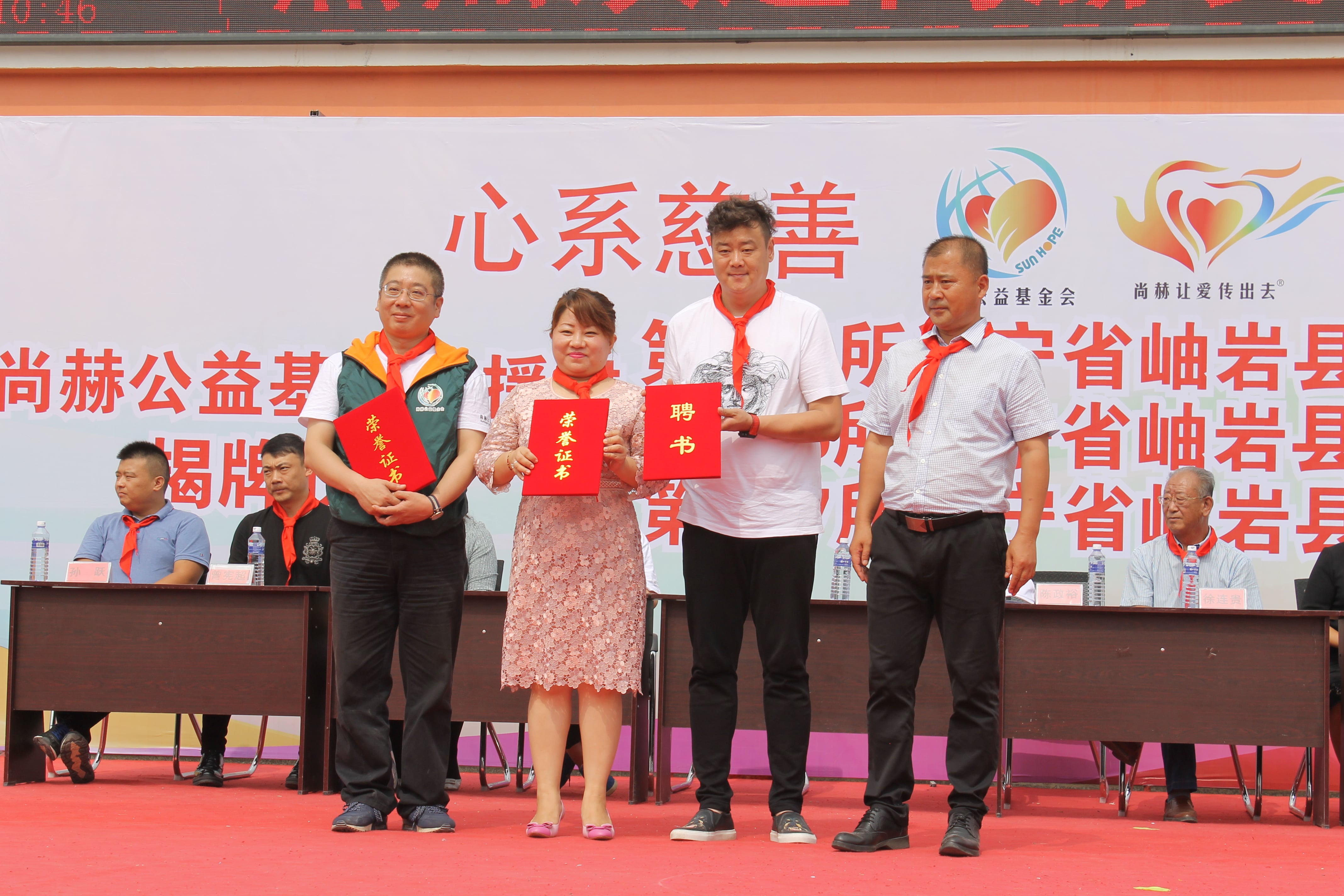 第115所 岫岩县前营镇乐动体育·（LeDong Sports）官方网站董波中心小学