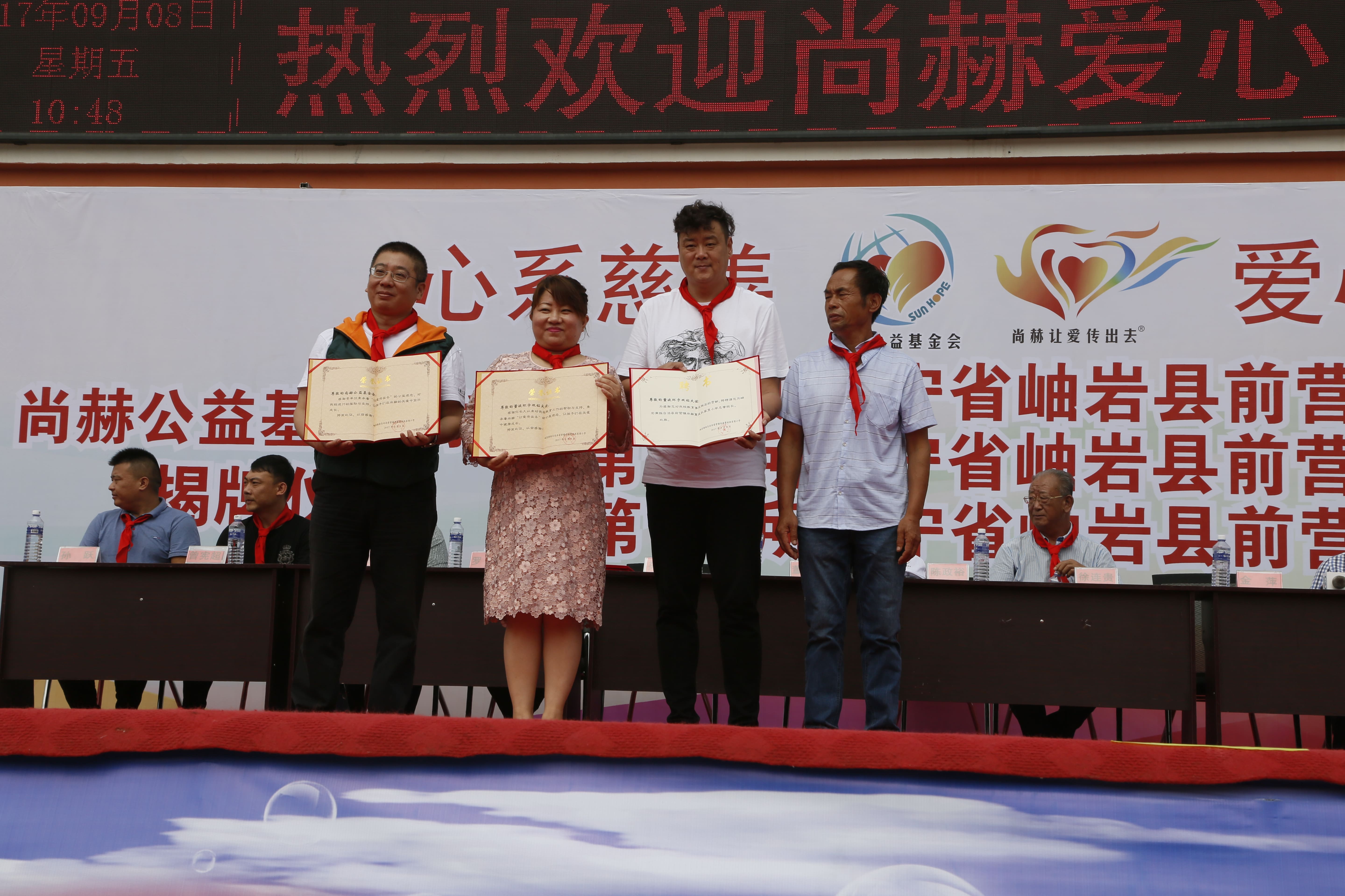 第115所 岫岩县前营镇乐动体育·（LeDong Sports）官方网站董波中心小学