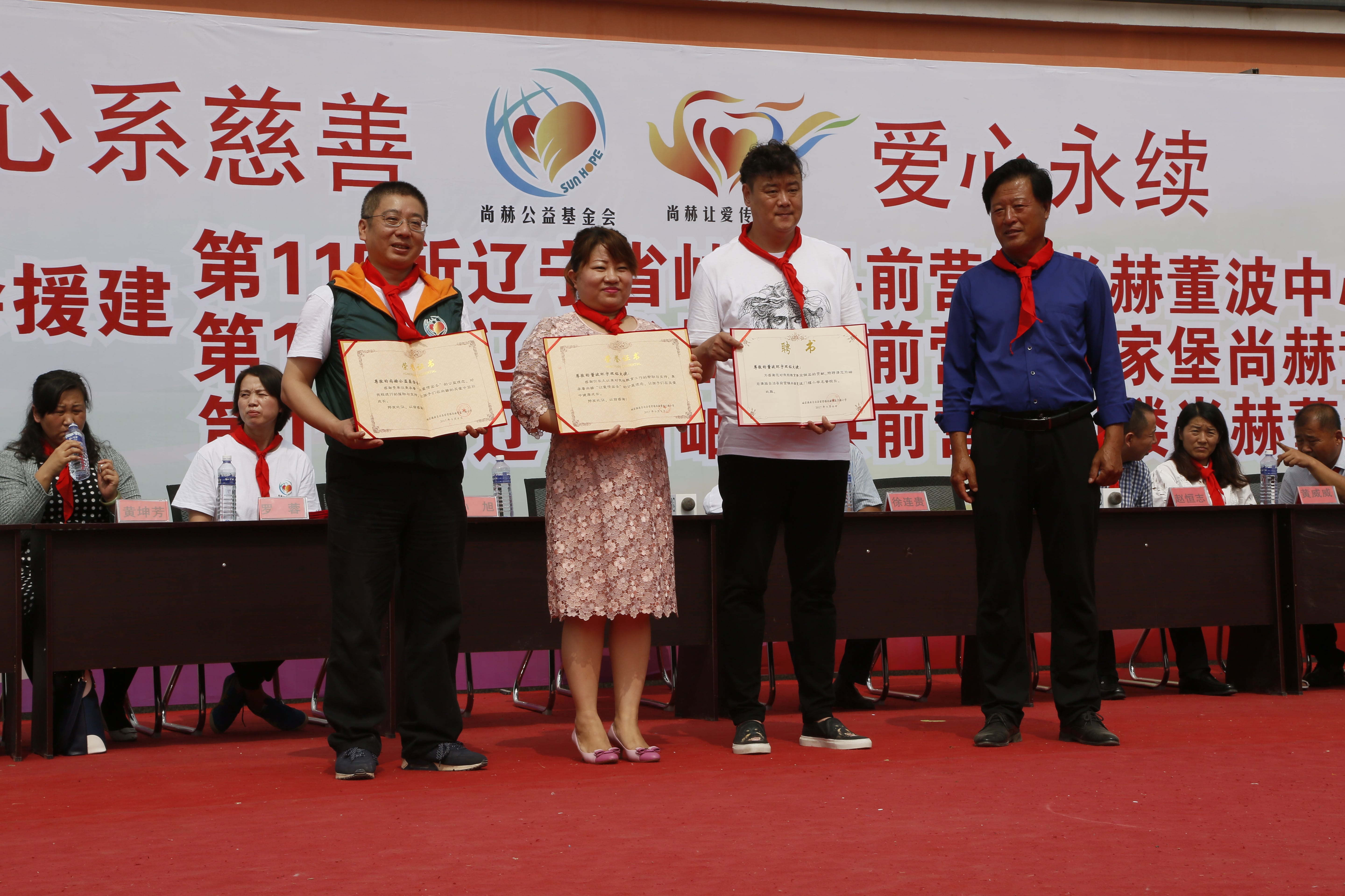 第115所 岫岩县前营镇乐动体育·（LeDong Sports）官方网站董波中心小学
