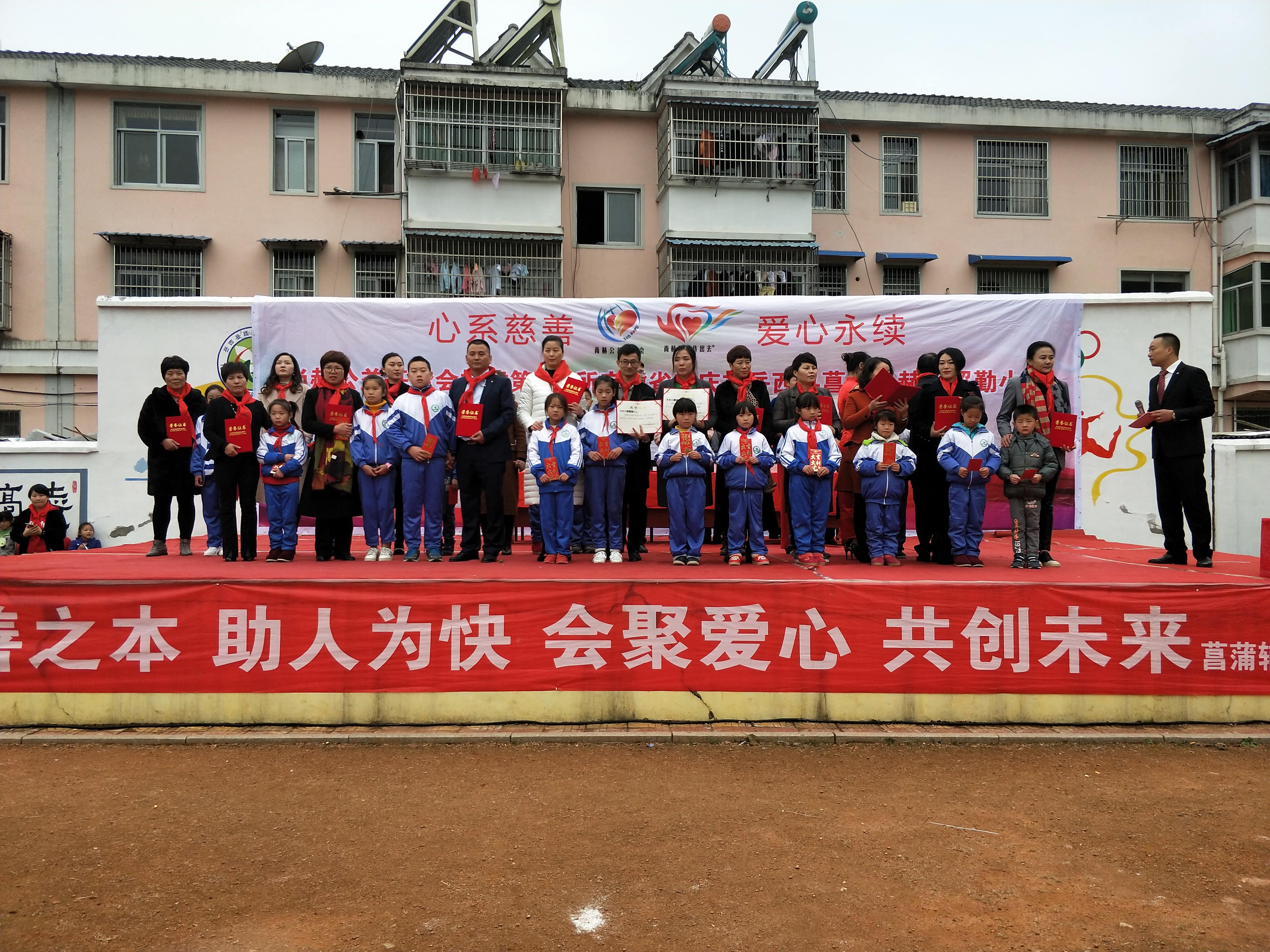 第132所 安庆市岳西县菖蒲乐动体育·（LeDong Sports）官方网站程解勤小学