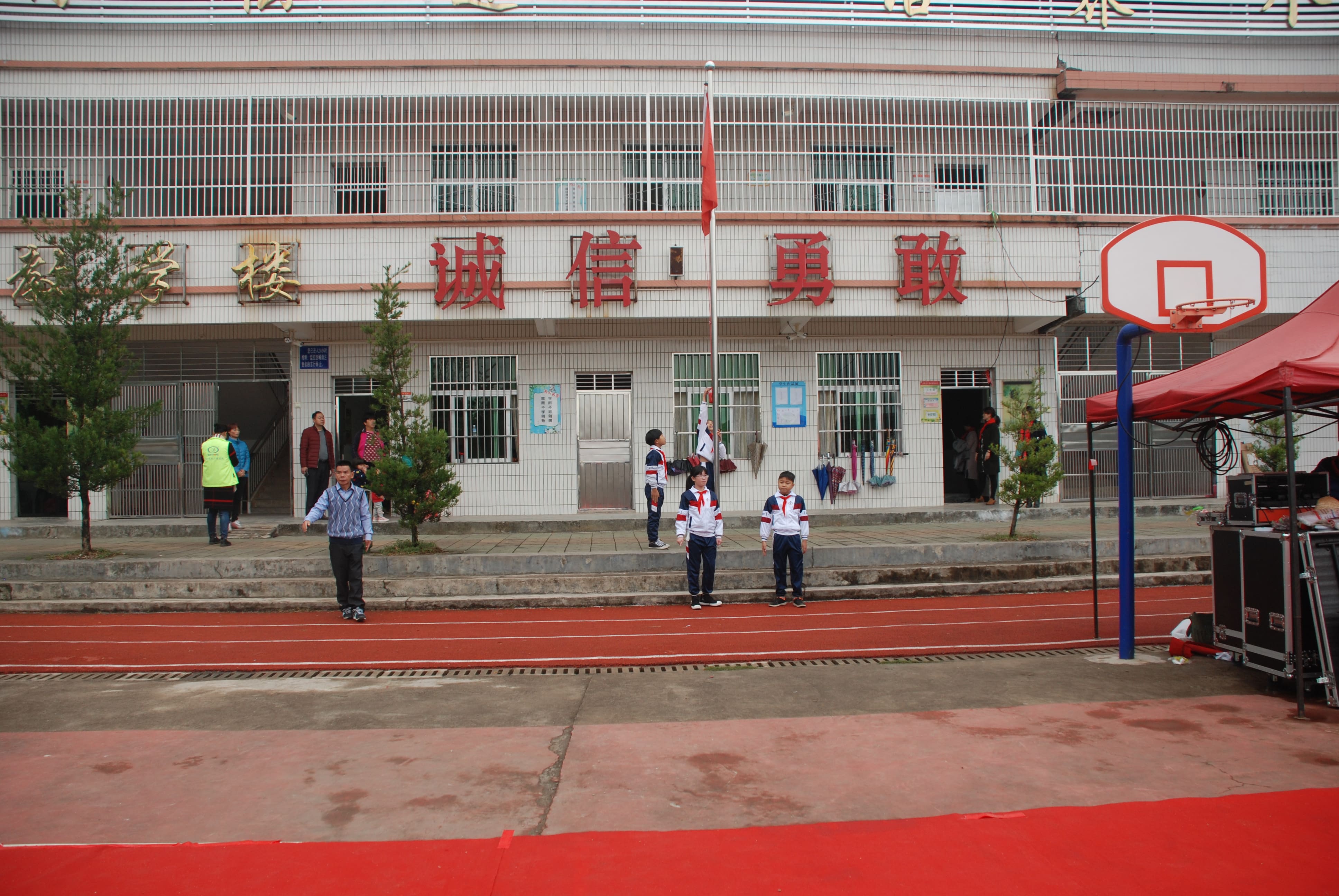 第134所 河源市连平县三角镇桐岗乐动体育·（LeDong Sports）官方网站刘金凤小学
