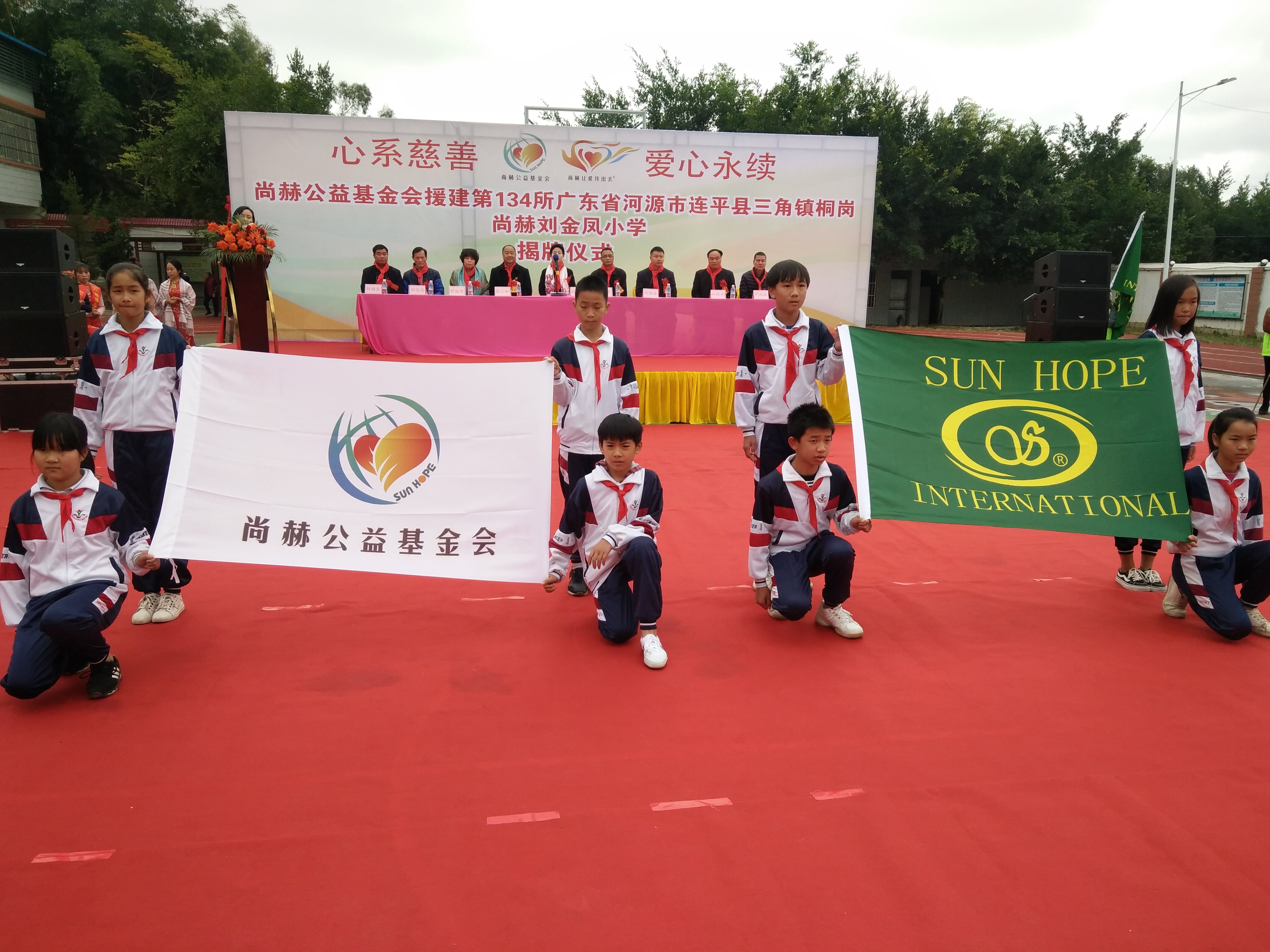第134所 河源市连平县三角镇桐岗乐动体育·（LeDong Sports）官方网站刘金凤小学