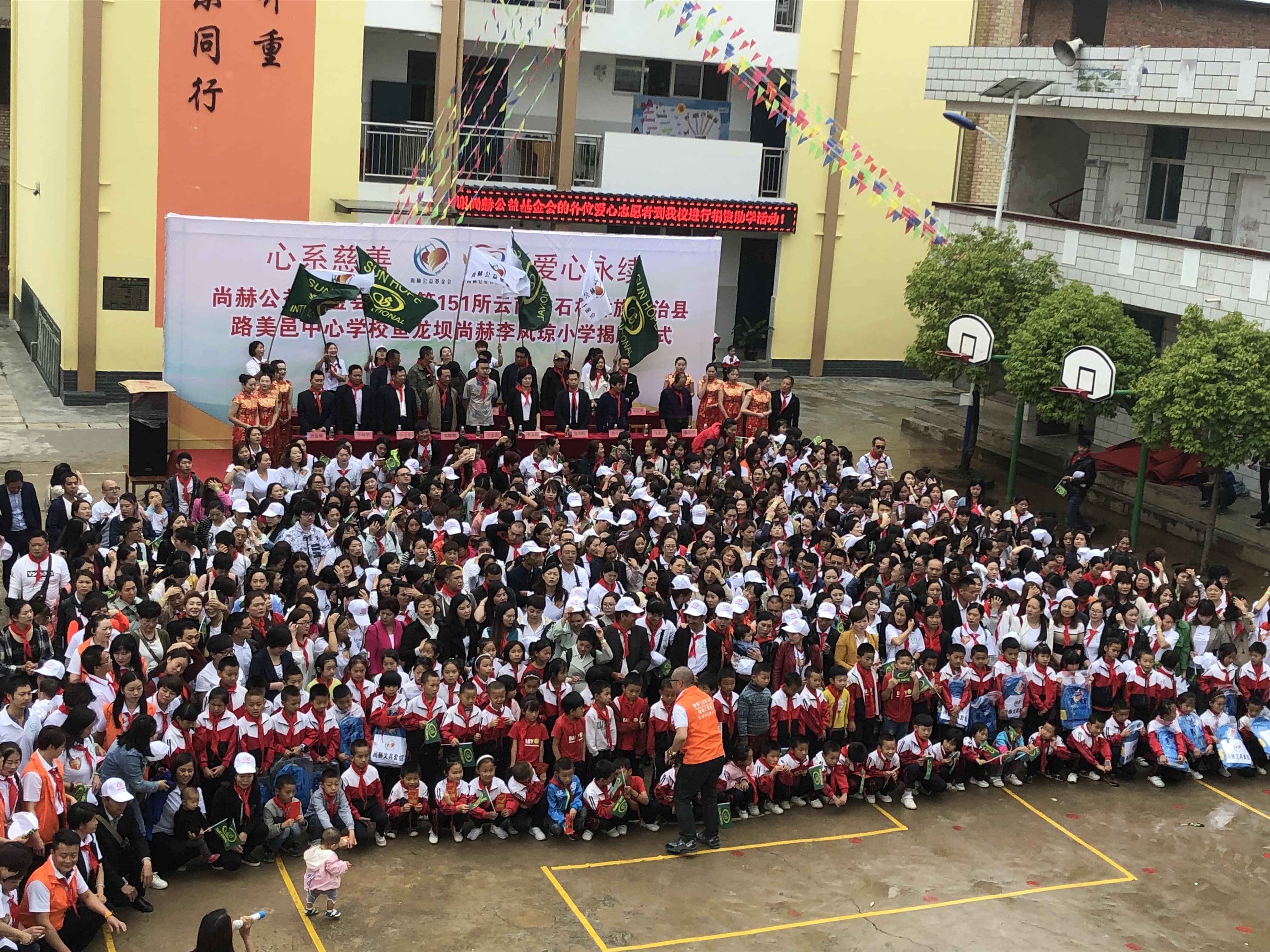 第151所 石林彝族自治县路美邑中心学校鱼龙坝乐动体育·（LeDong Sports）官方网站李凤琼小学