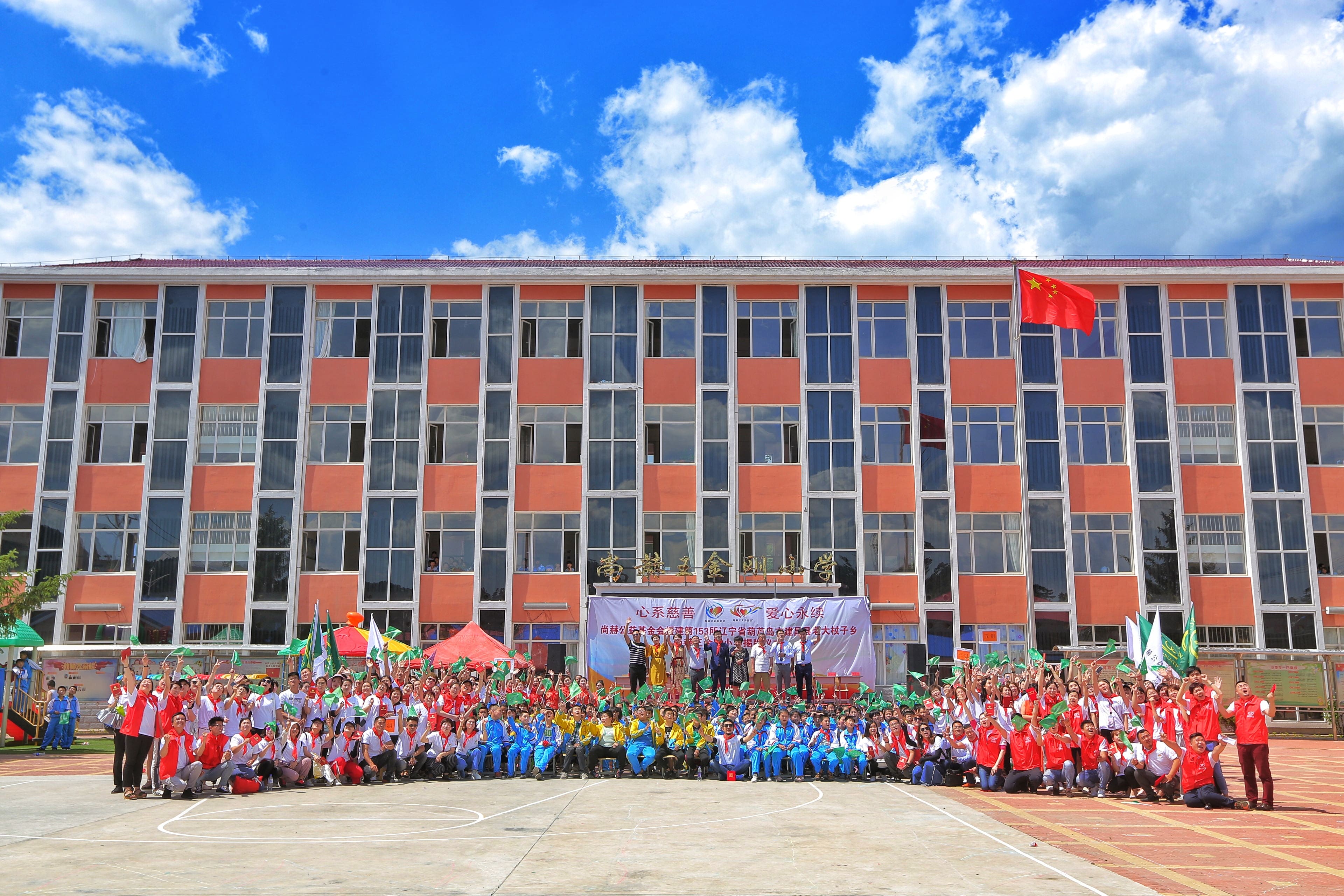 第153所 葫芦岛市建昌县老大杖子乡乐动体育·（LeDong Sports）官方网站王金刚小学