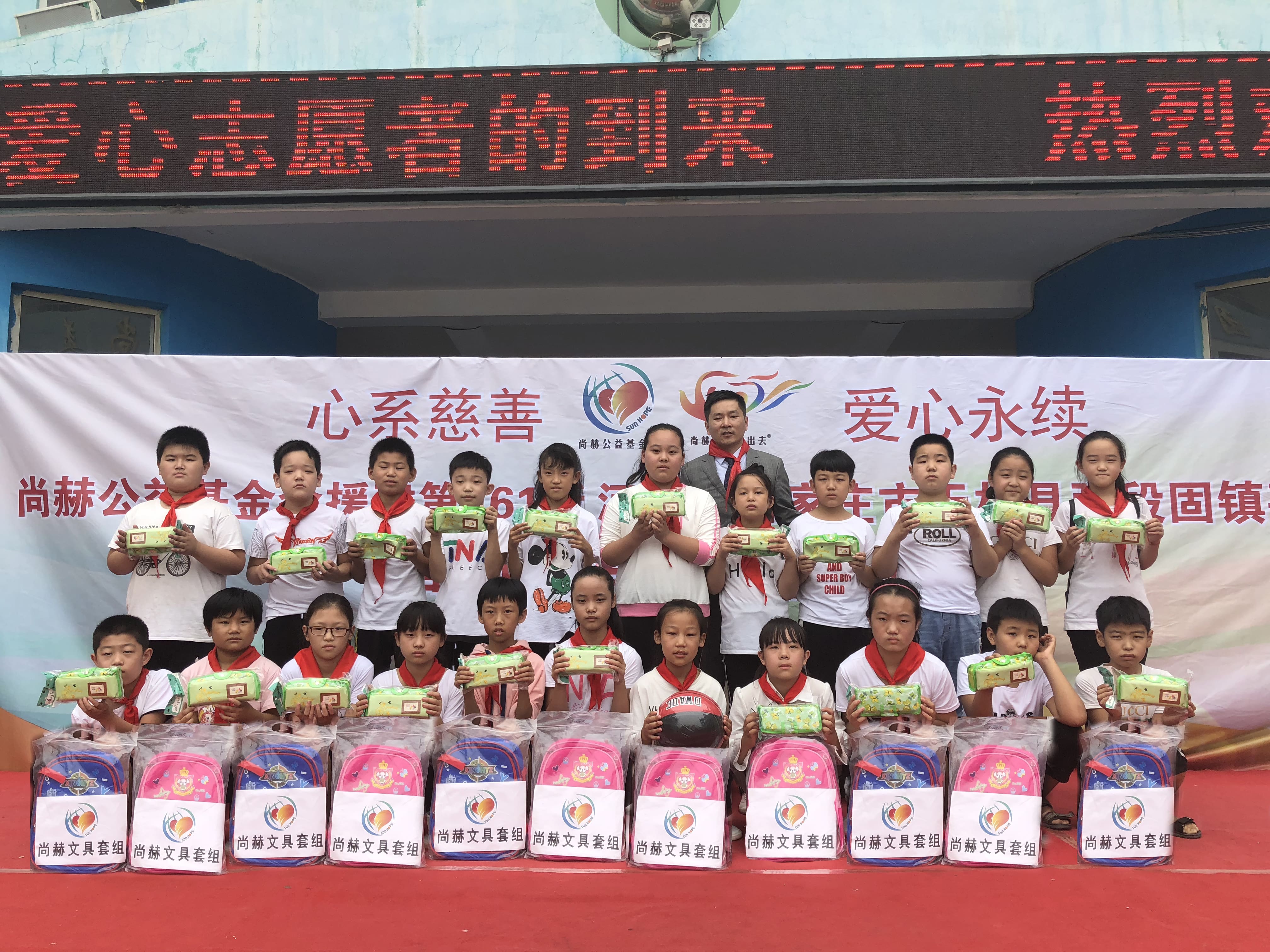 第161所 石家庄市无极县张段固镇苌家庄乐动体育·（LeDong Sports）官方网站常岩小学