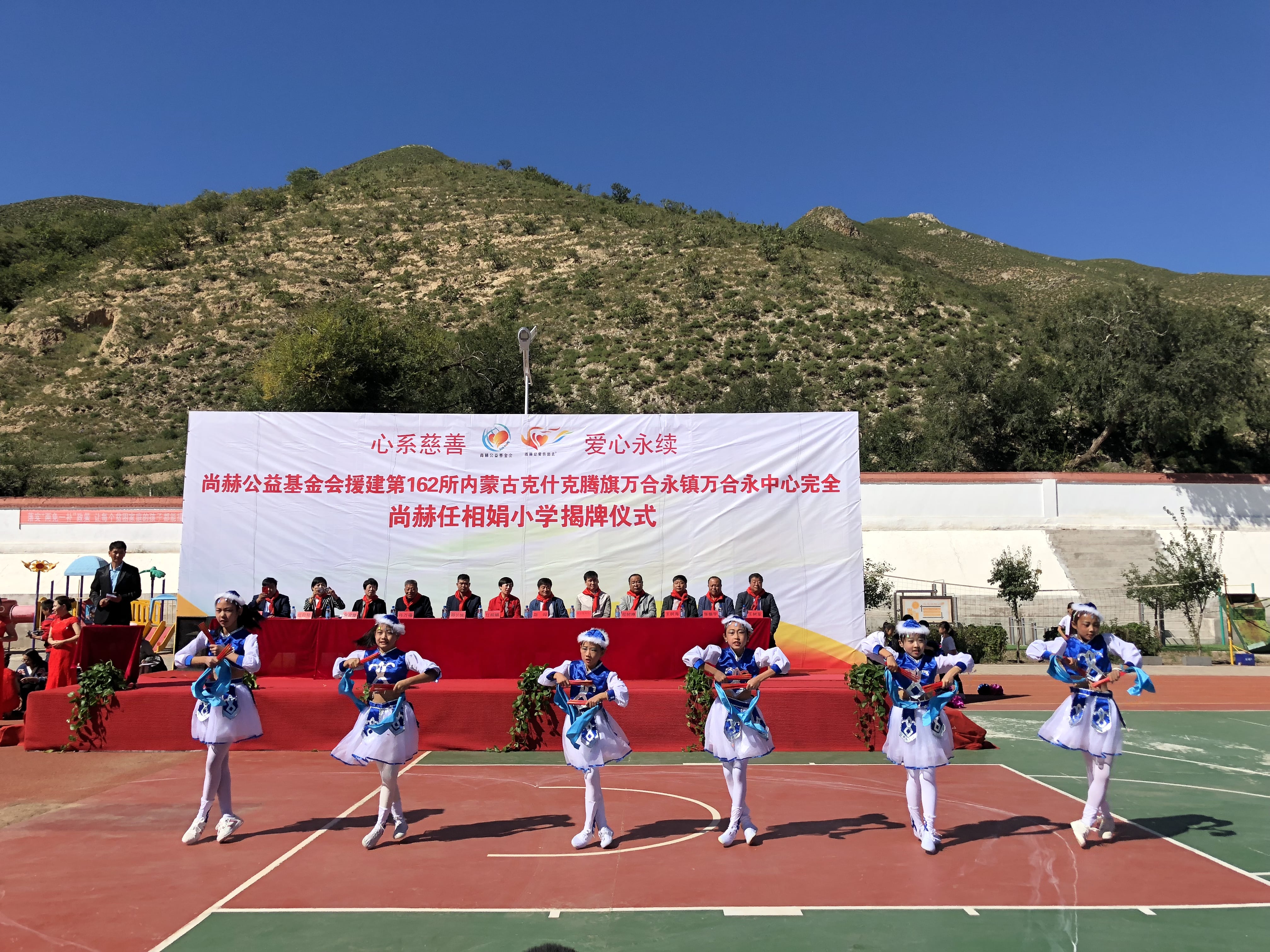 第162所 克什克腾旗万合永镇万合永中心完全乐动体育·（LeDong Sports）官方网站任相娟小学