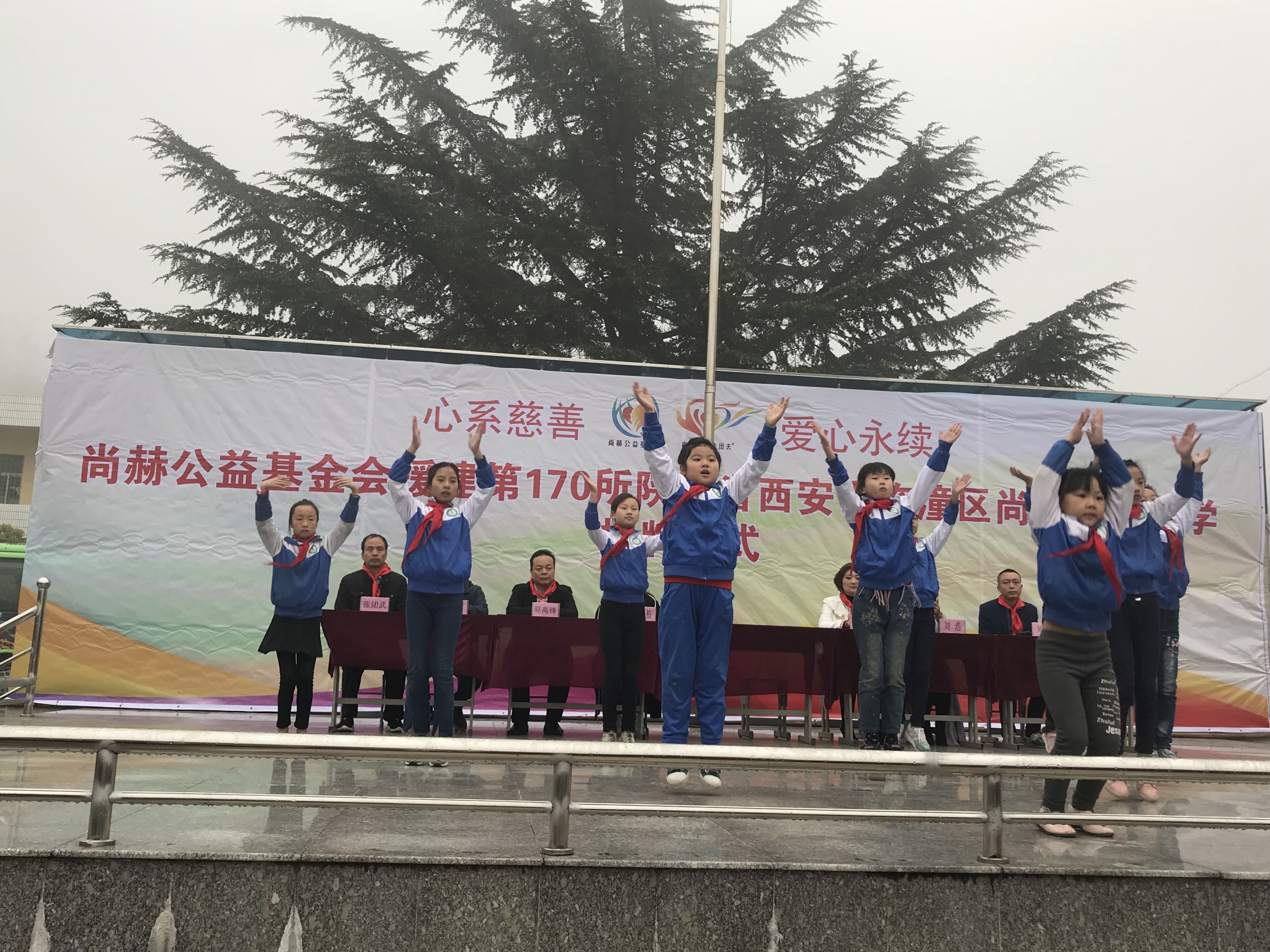 第170所 西安市临潼区乐动体育·（LeDong Sports）官方网站石爽小学
