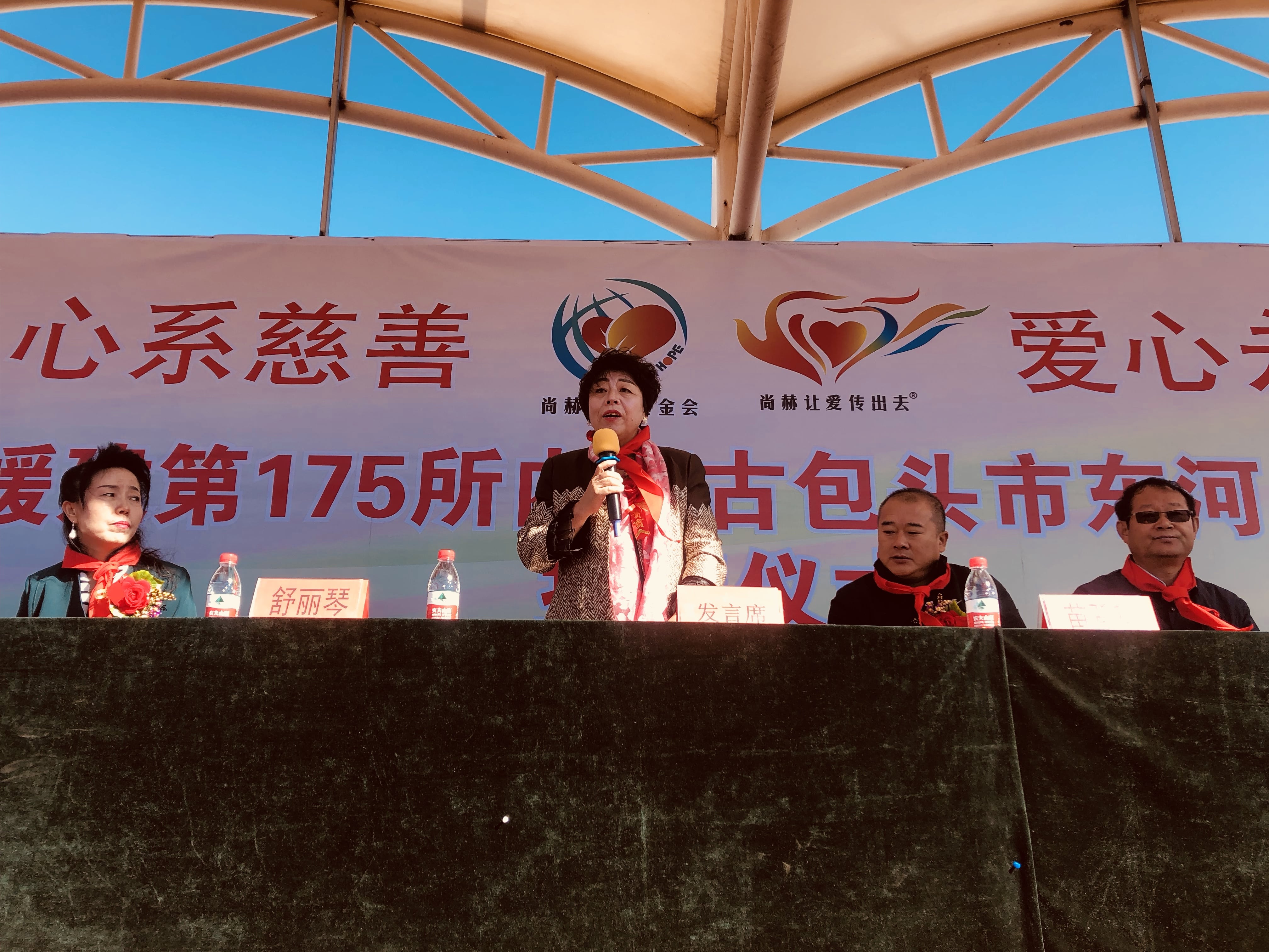 第175所 包头市东河区河东乐动体育·（LeDong Sports）官方网站舒丽琴学校