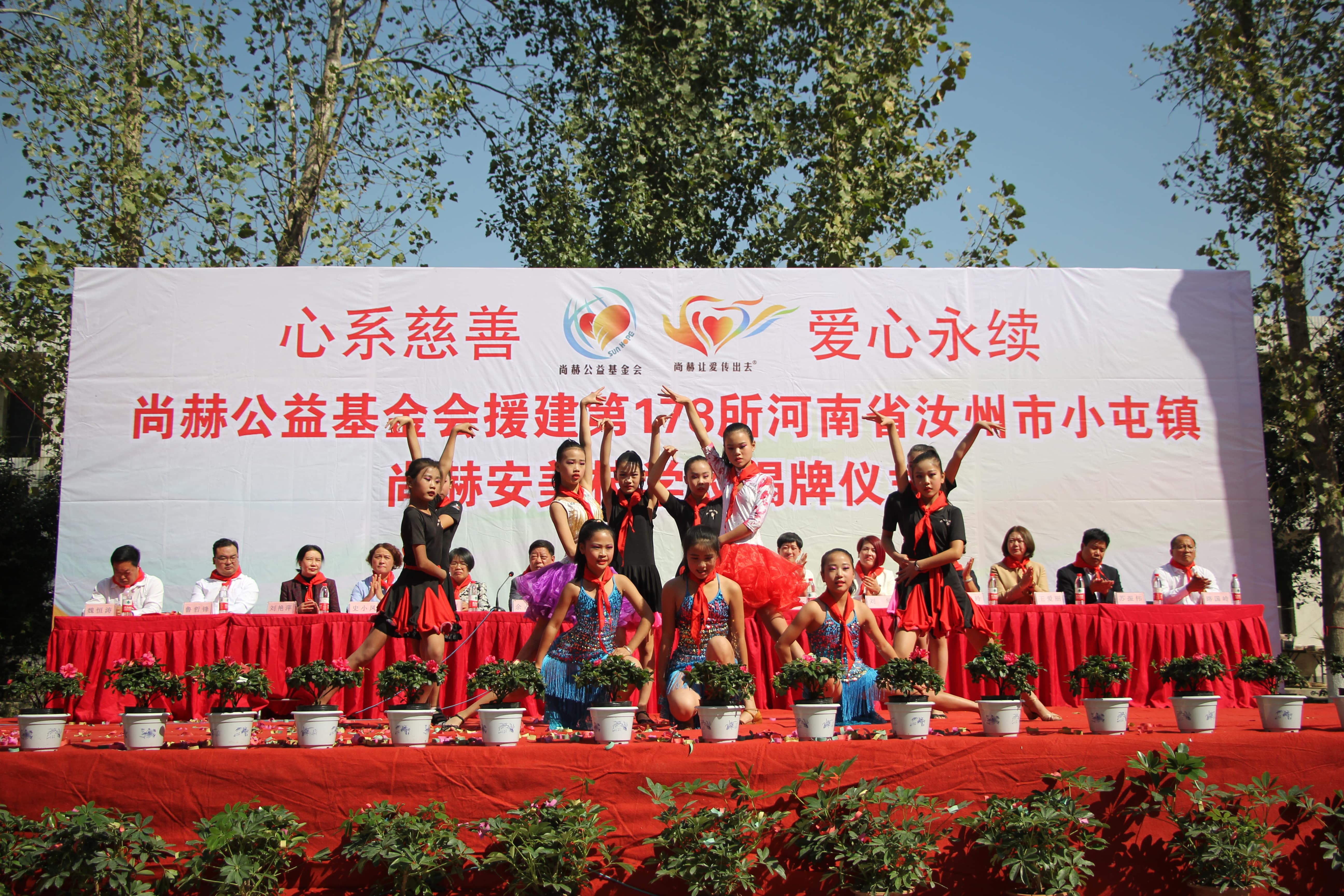 第178所 汝州市小屯镇乐动体育·（LeDong Sports）官方网站安美枝学校成功