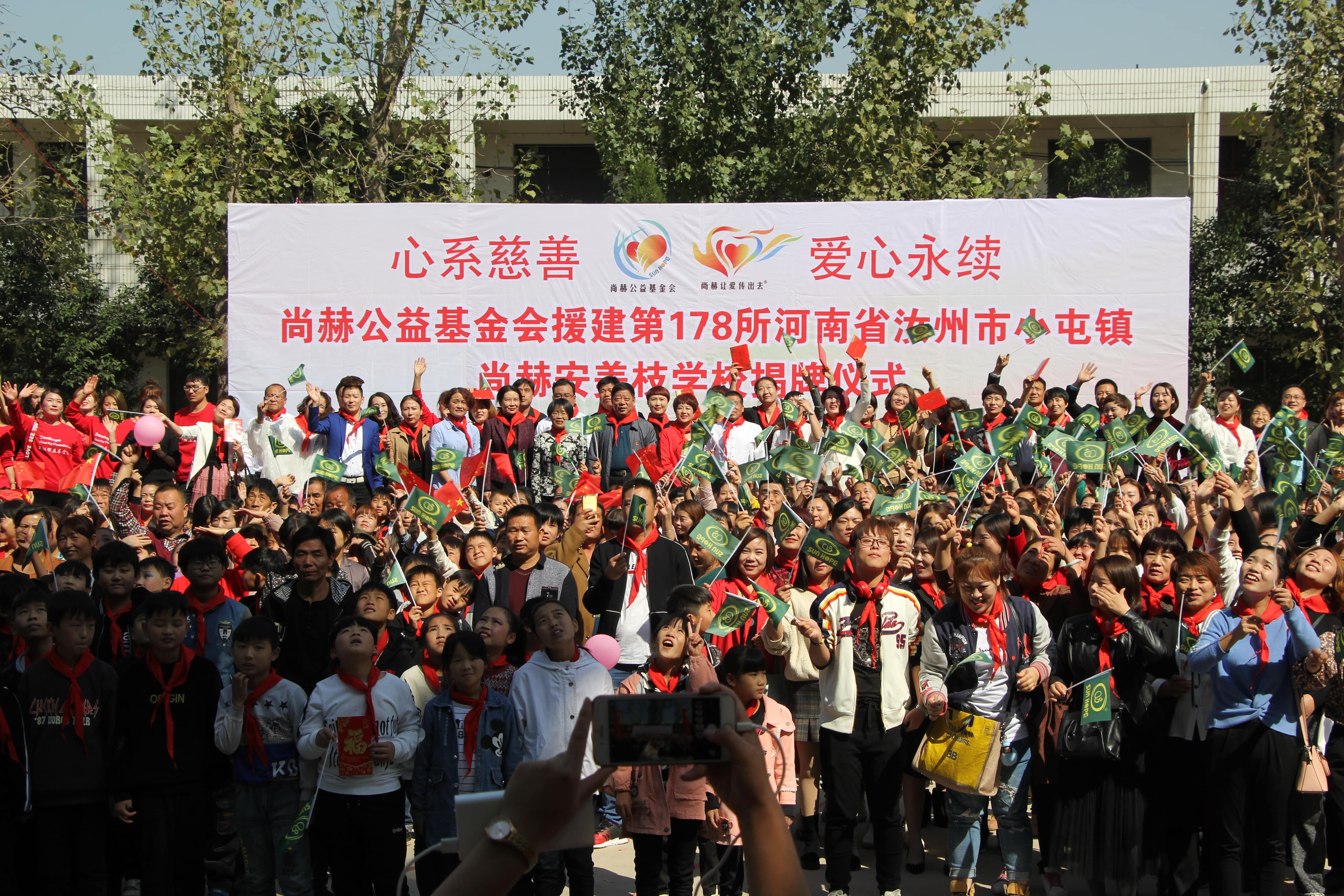 第178所 汝州市小屯镇乐动体育·（LeDong Sports）官方网站安美枝学校成功