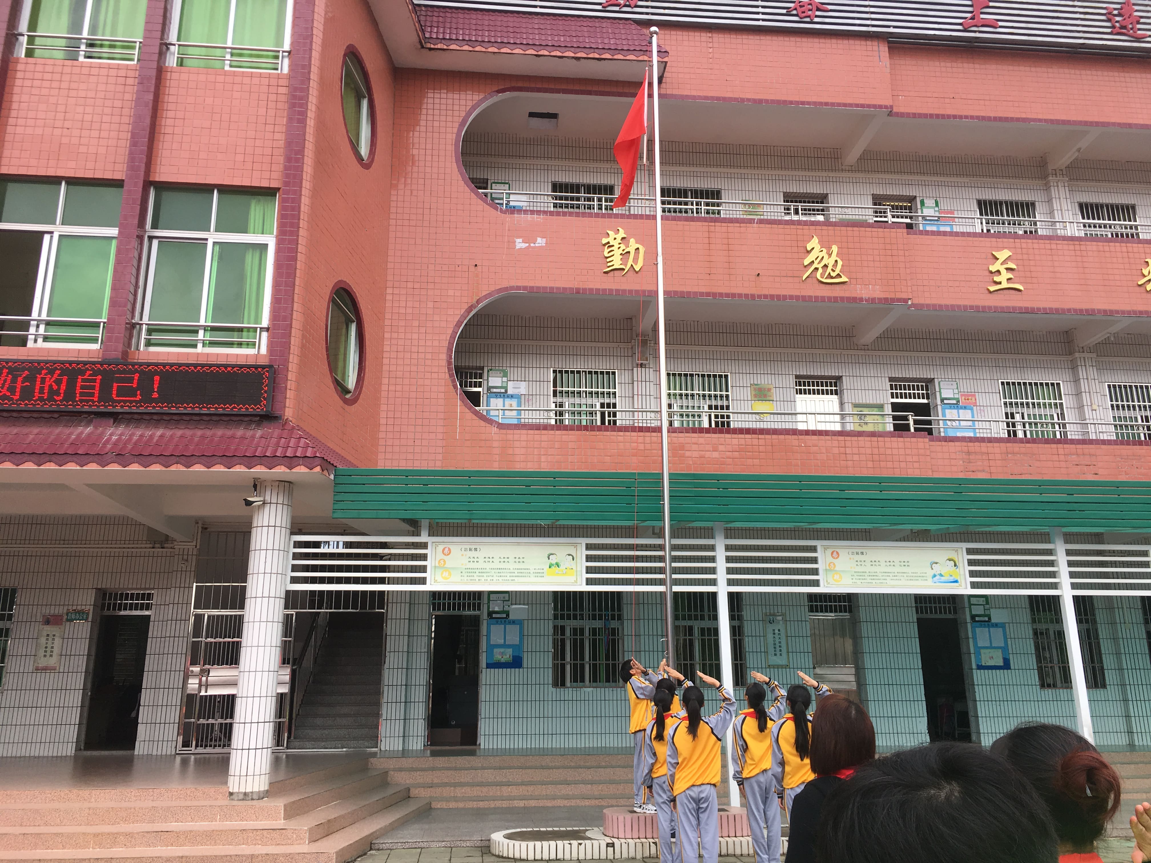 第181所 河源市连平县三角镇乐动体育·（LeDong Sports）官方网站刘金凤小学