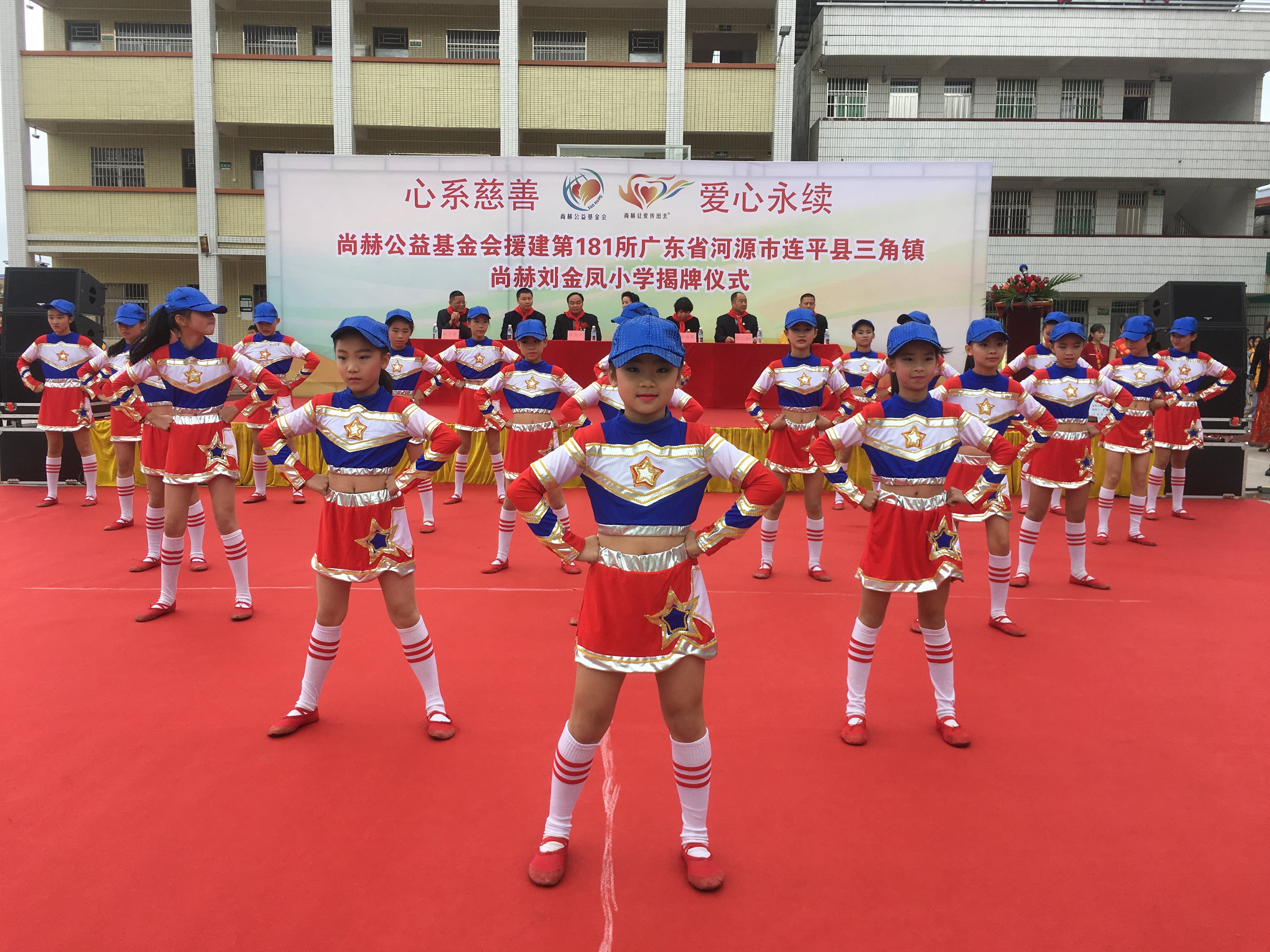 第181所 河源市连平县三角镇乐动体育·（LeDong Sports）官方网站刘金凤小学