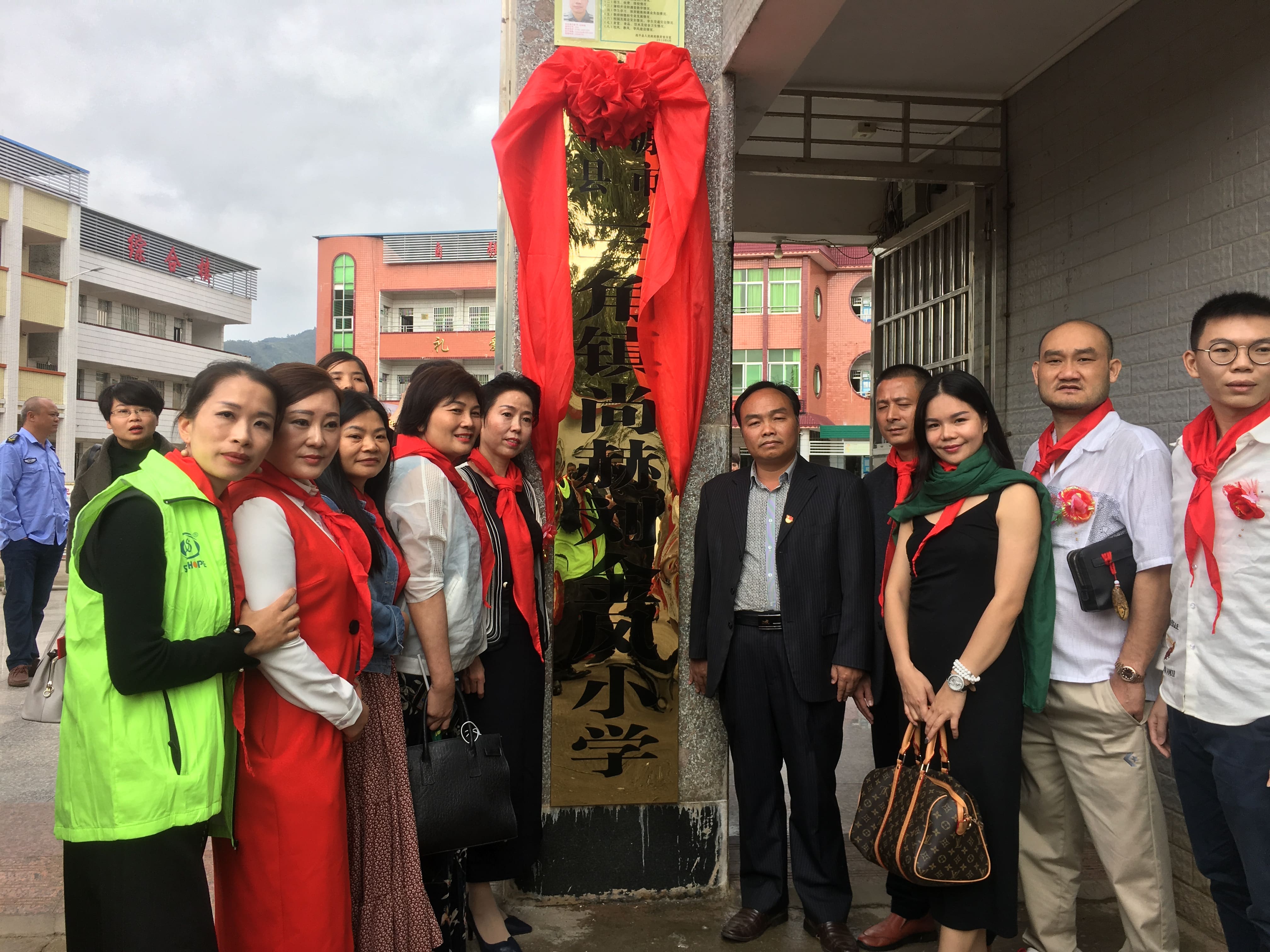 第181所 河源市连平县三角镇乐动体育·（LeDong Sports）官方网站刘金凤小学