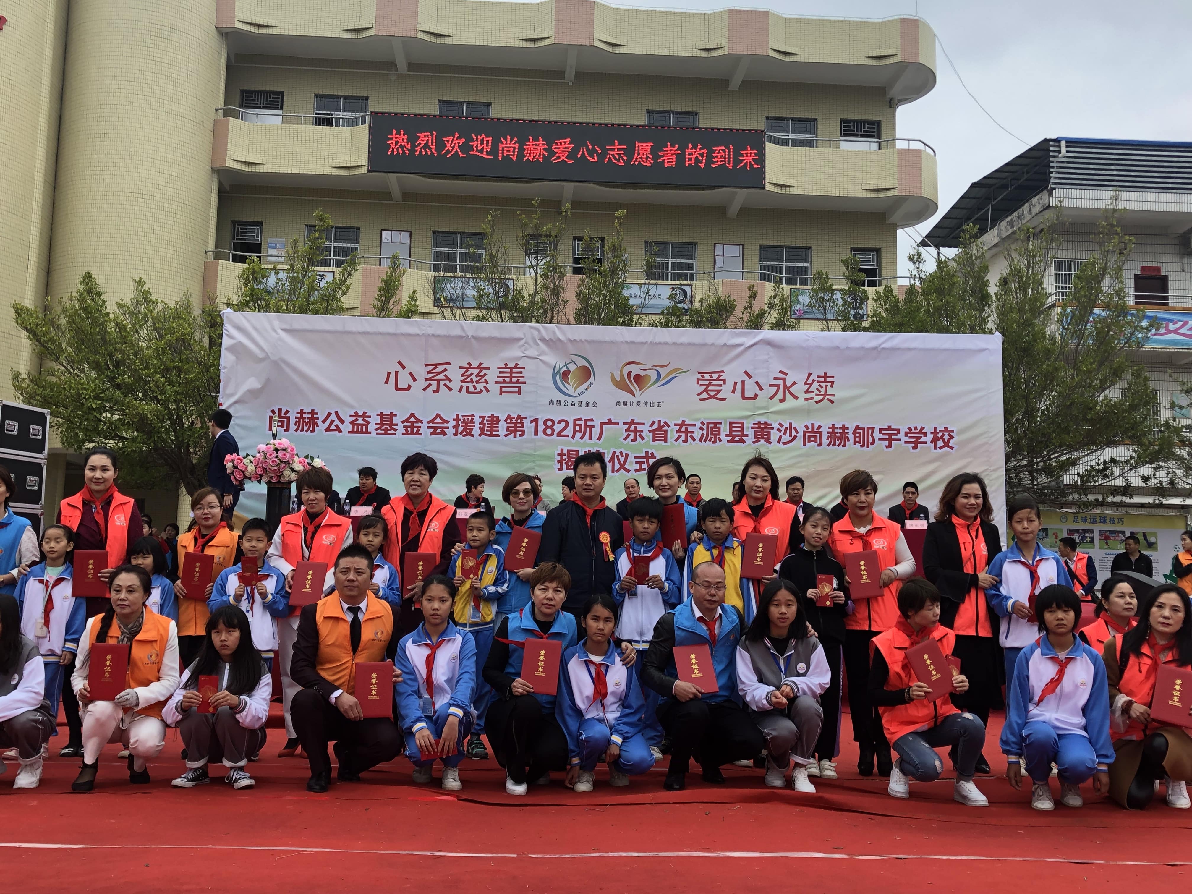 第182所 东源县黄沙乐动体育·(LeDong Sports)官方网站郇宇学校 第182所 东源县黄沙乐动体育·(LeDong Sports)官方网站郇宇学校
