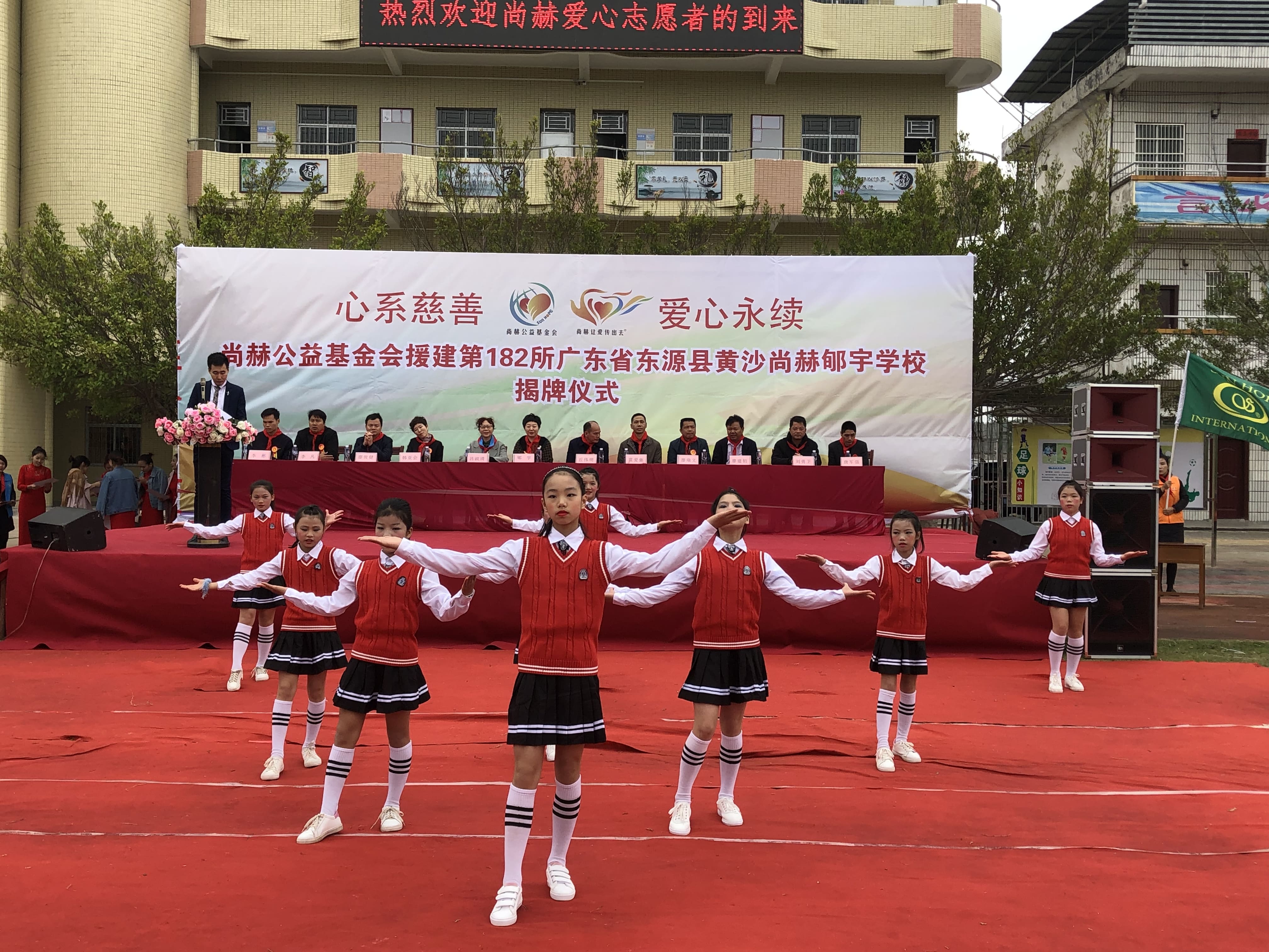 第182所 东源县黄沙乐动体育·(LeDong Sports)官方网站郇宇学校 第182所 东源县黄沙乐动体育·(LeDong Sports)官方网站郇宇学校