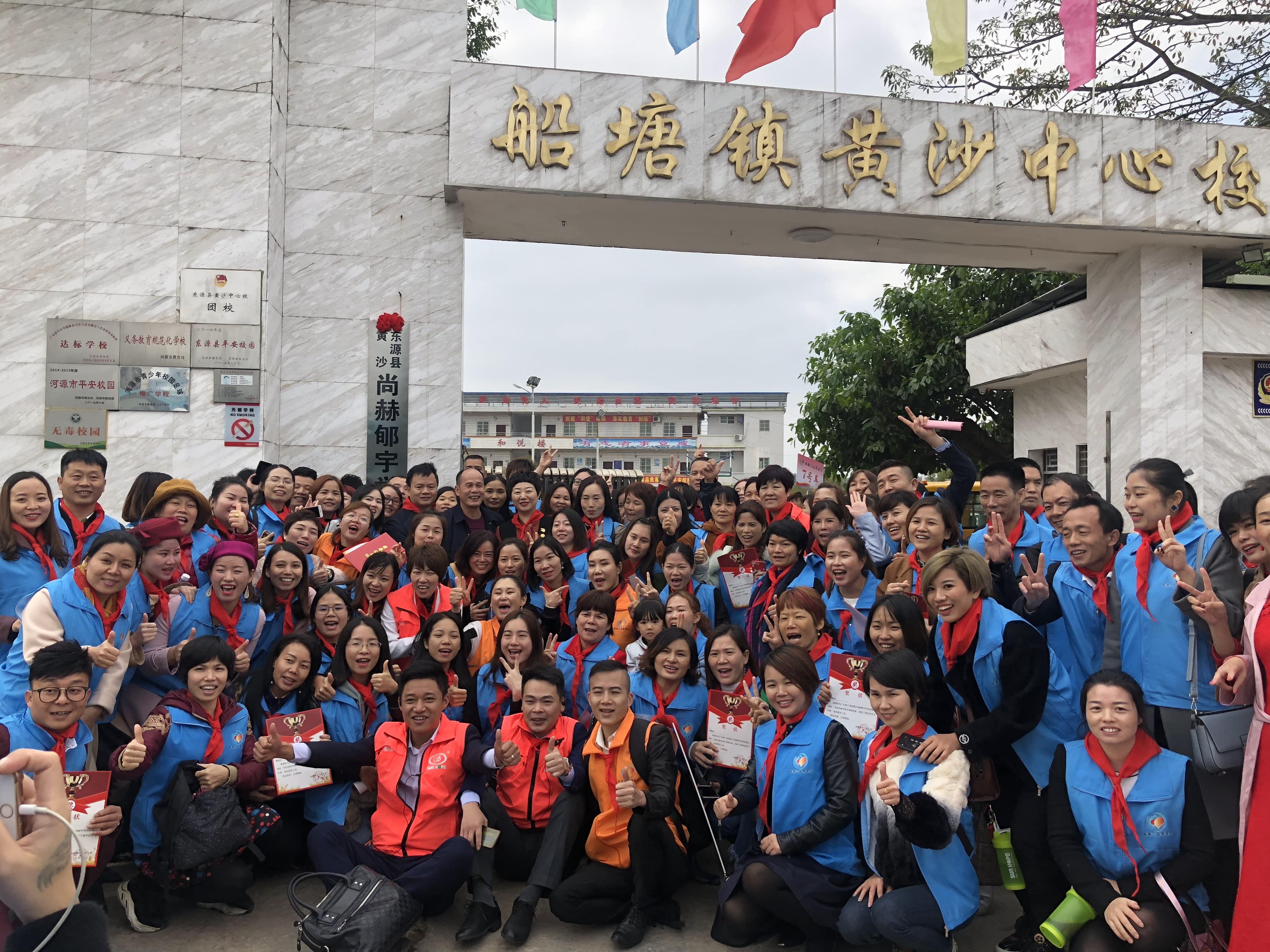 第182所 东源县黄沙乐动体育·(LeDong Sports)官方网站郇宇学校 第182所 东源县黄沙乐动体育·(LeDong Sports)官方网站郇宇学校