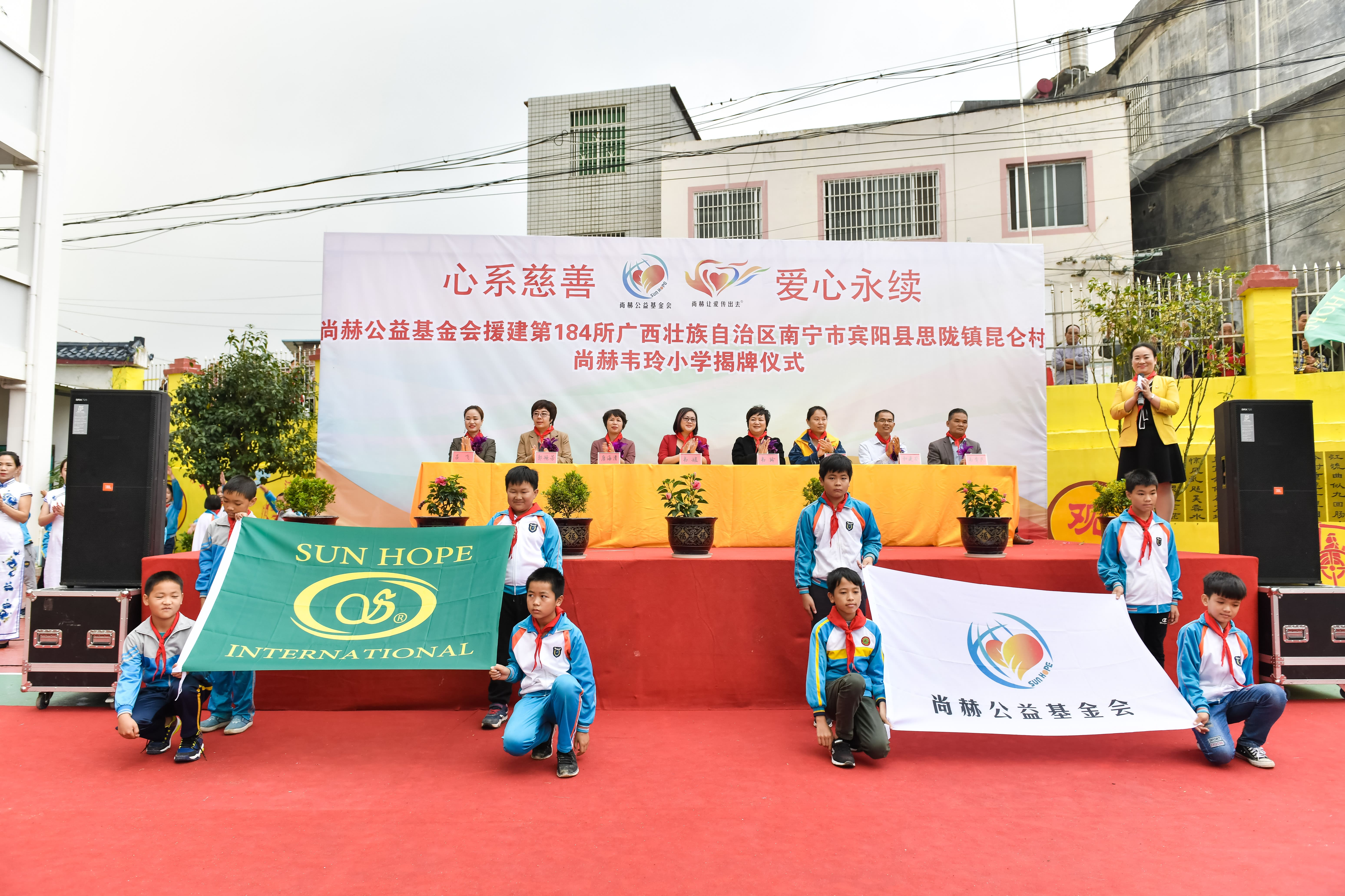 第184所 南宁市宾阳县思陇镇昆仑村乐动体育·(LeDong Sports)官方网站韦玲小学 第184所 南宁市宾阳县思陇镇昆仑村乐动体育·(LeDong Sports)官方网站韦玲小学