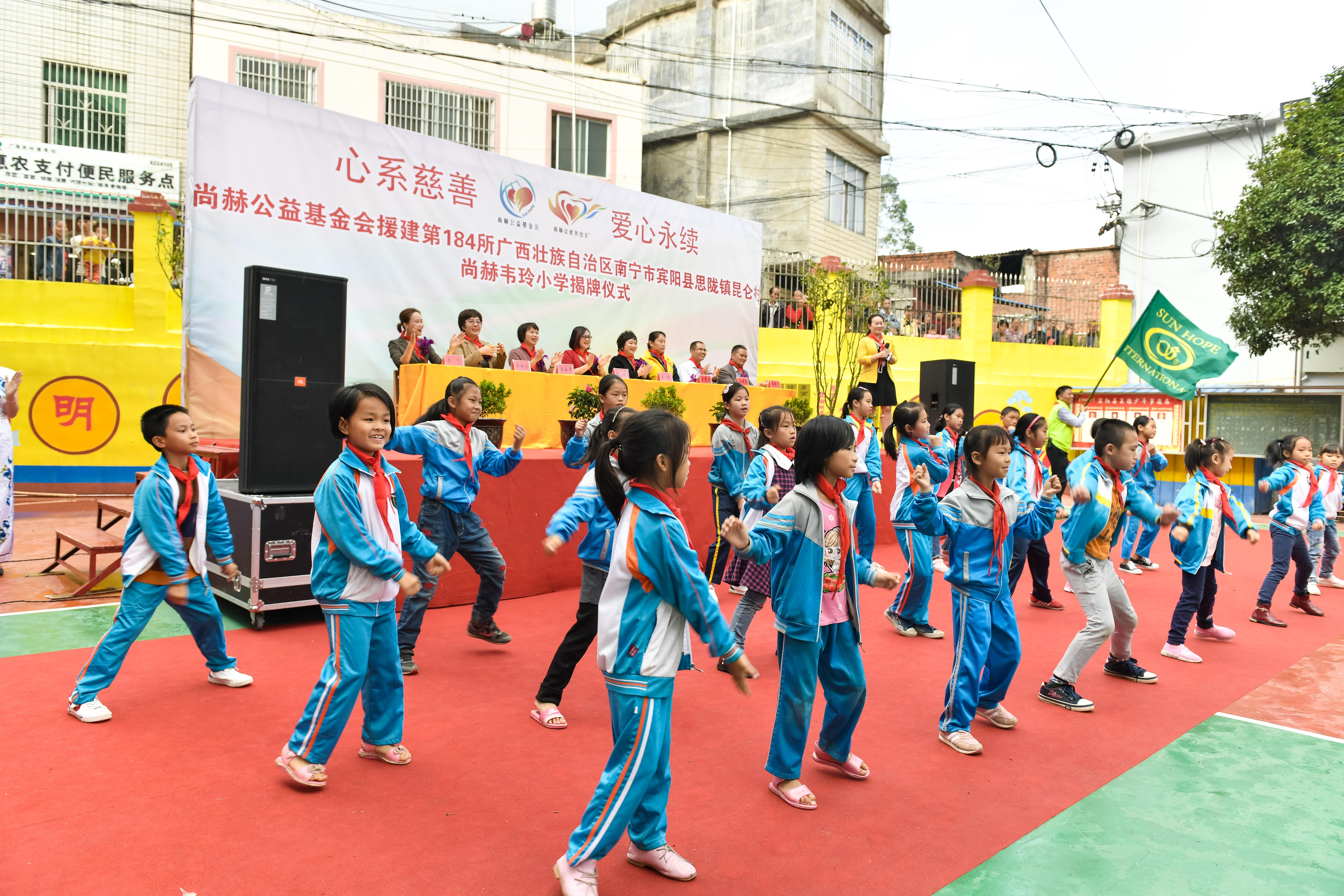 第184所 南宁市宾阳县思陇镇昆仑村乐动体育·(LeDong Sports)官方网站韦玲小学 第184所 南宁市宾阳县思陇镇昆仑村乐动体育·(LeDong Sports)官方网站韦玲小学
