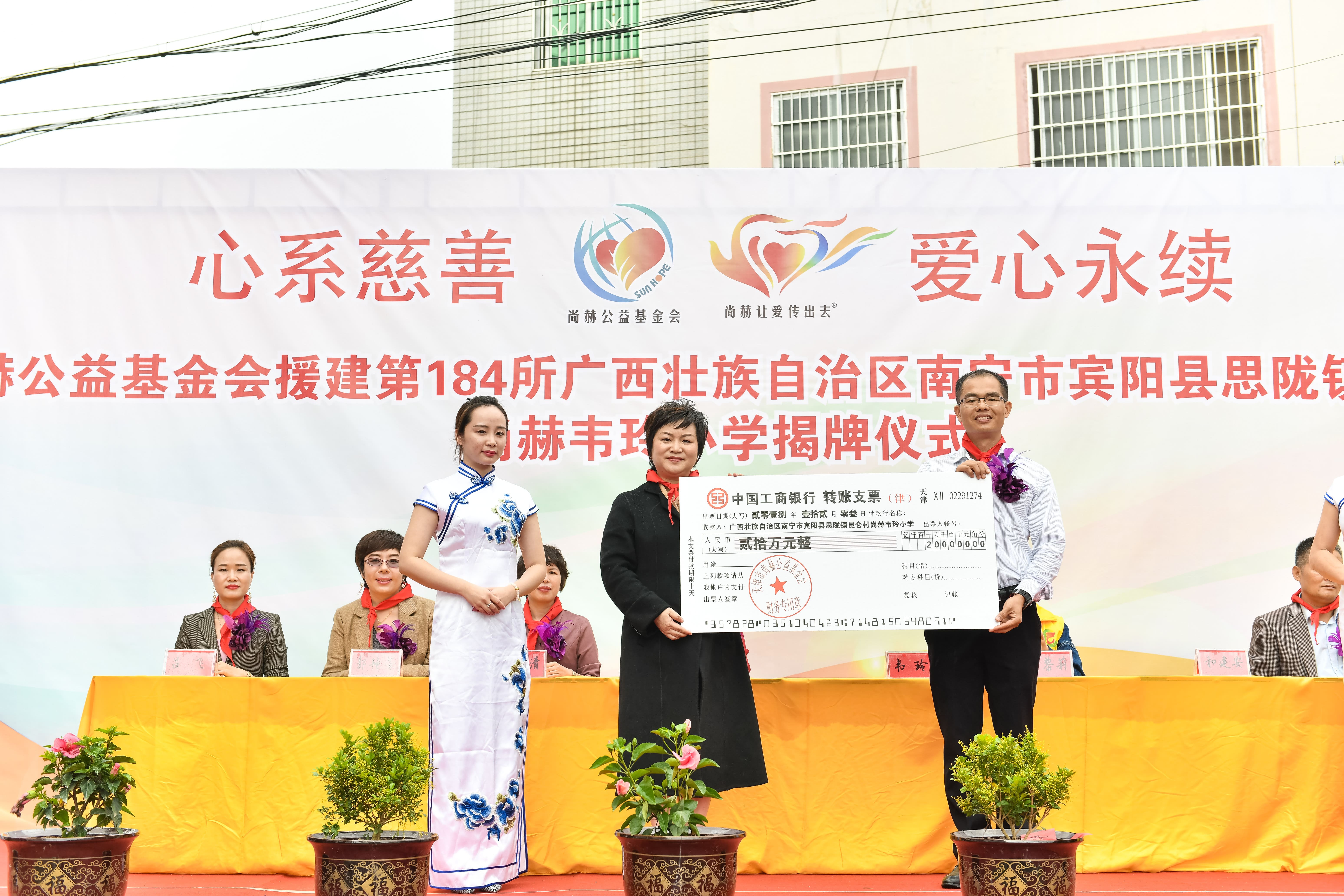 第184所 南宁市宾阳县思陇镇昆仑村乐动体育·(LeDong Sports)官方网站韦玲小学 第184所 南宁市宾阳县思陇镇昆仑村乐动体育·(LeDong Sports)官方网站韦玲小学
