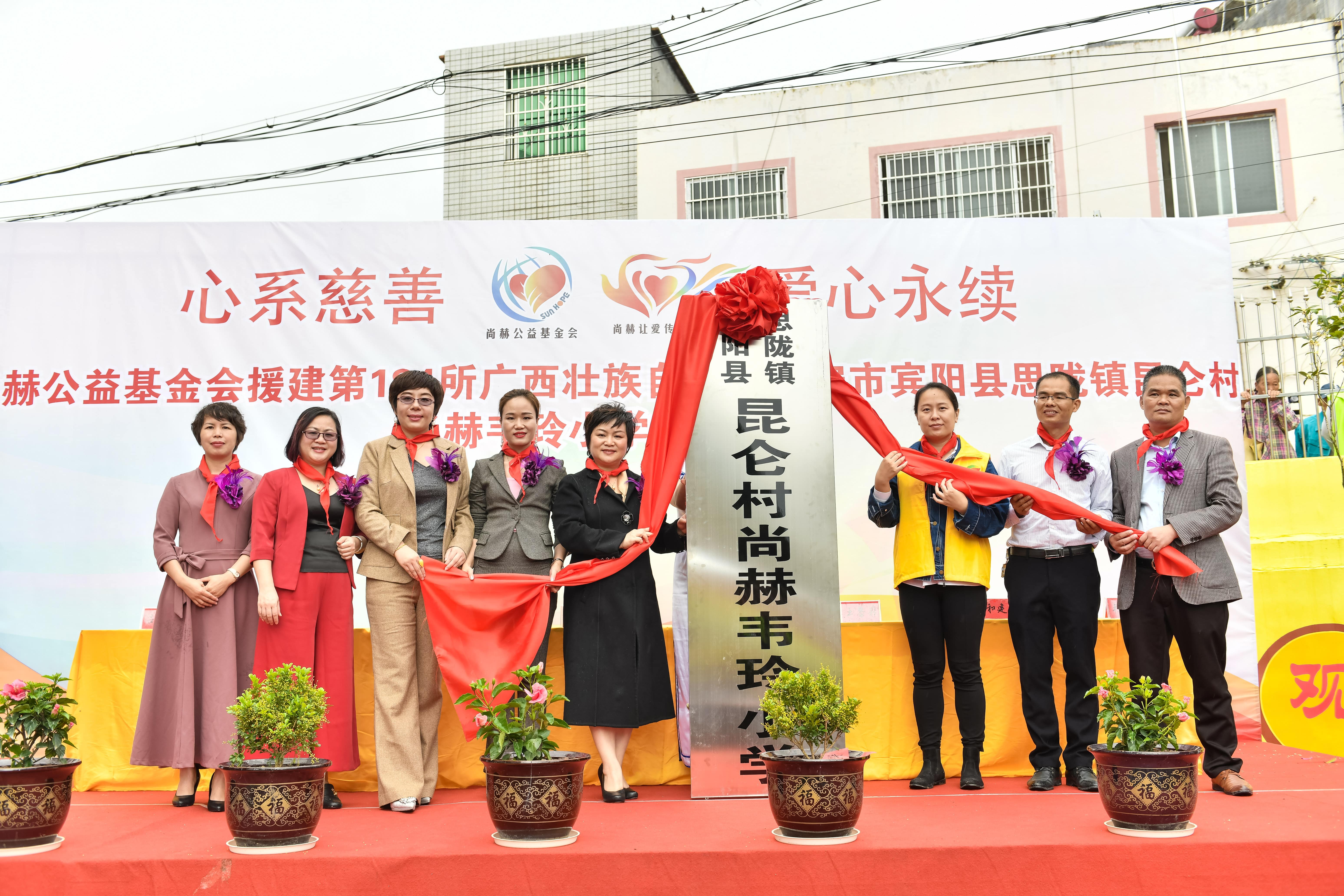 第184所 南宁市宾阳县思陇镇昆仑村乐动体育·(LeDong Sports)官方网站韦玲小学 第184所 南宁市宾阳县思陇镇昆仑村乐动体育·(LeDong Sports)官方网站韦玲小学