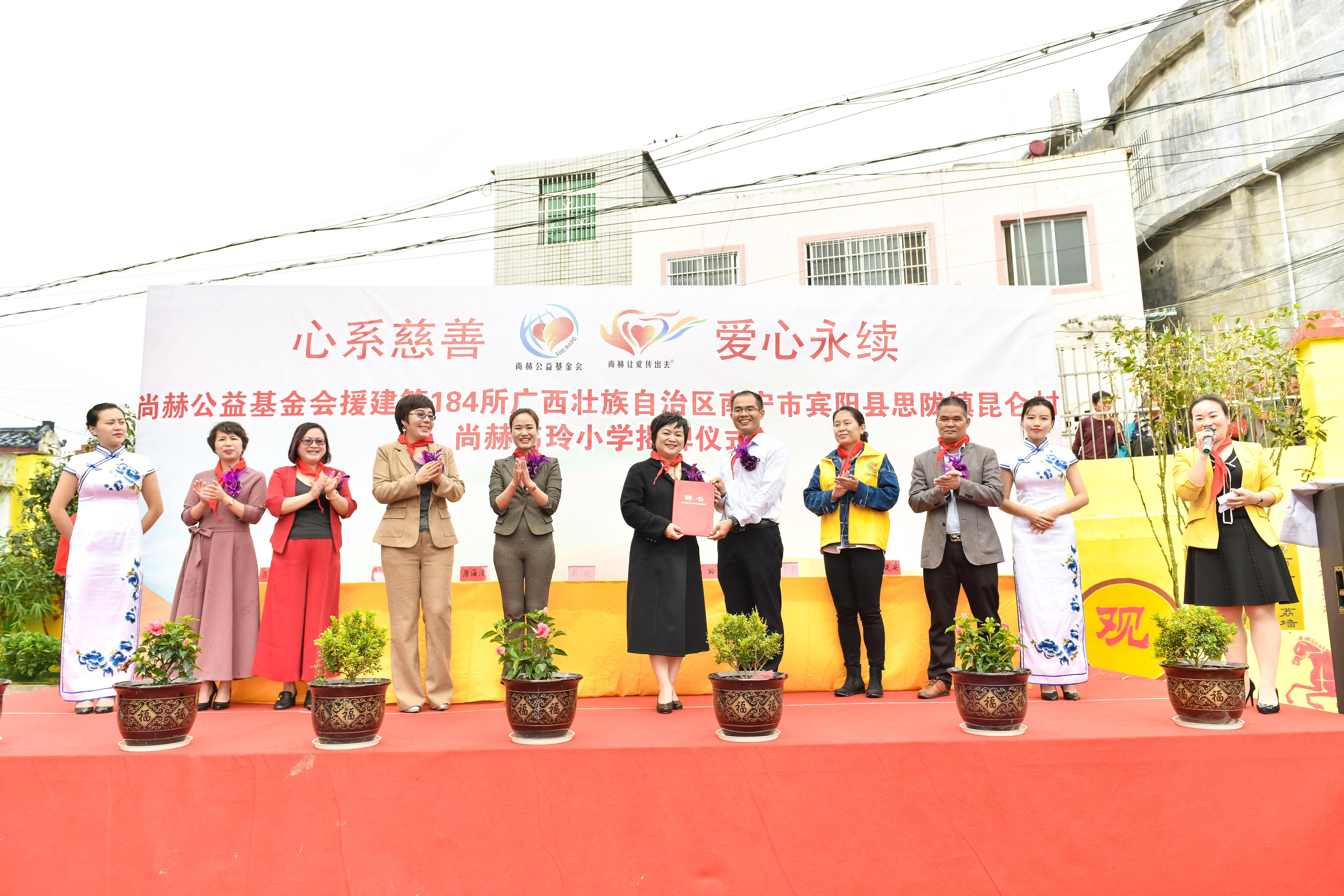 第184所 南宁市宾阳县思陇镇昆仑村乐动体育·(LeDong Sports)官方网站韦玲小学 第184所 南宁市宾阳县思陇镇昆仑村乐动体育·(LeDong Sports)官方网站韦玲小学